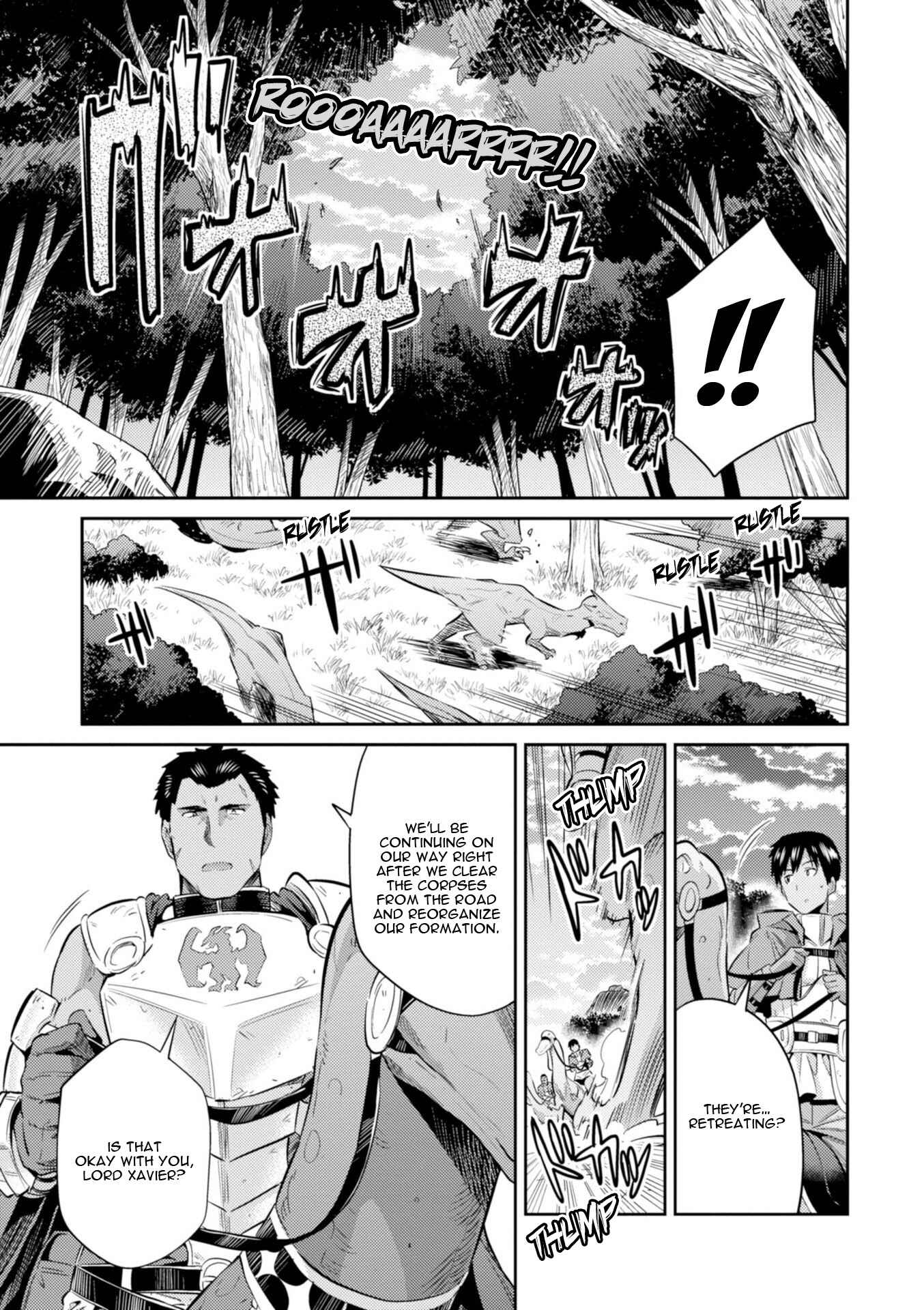 Page 10 Chapter 19 Risou no Himo Seikatsu