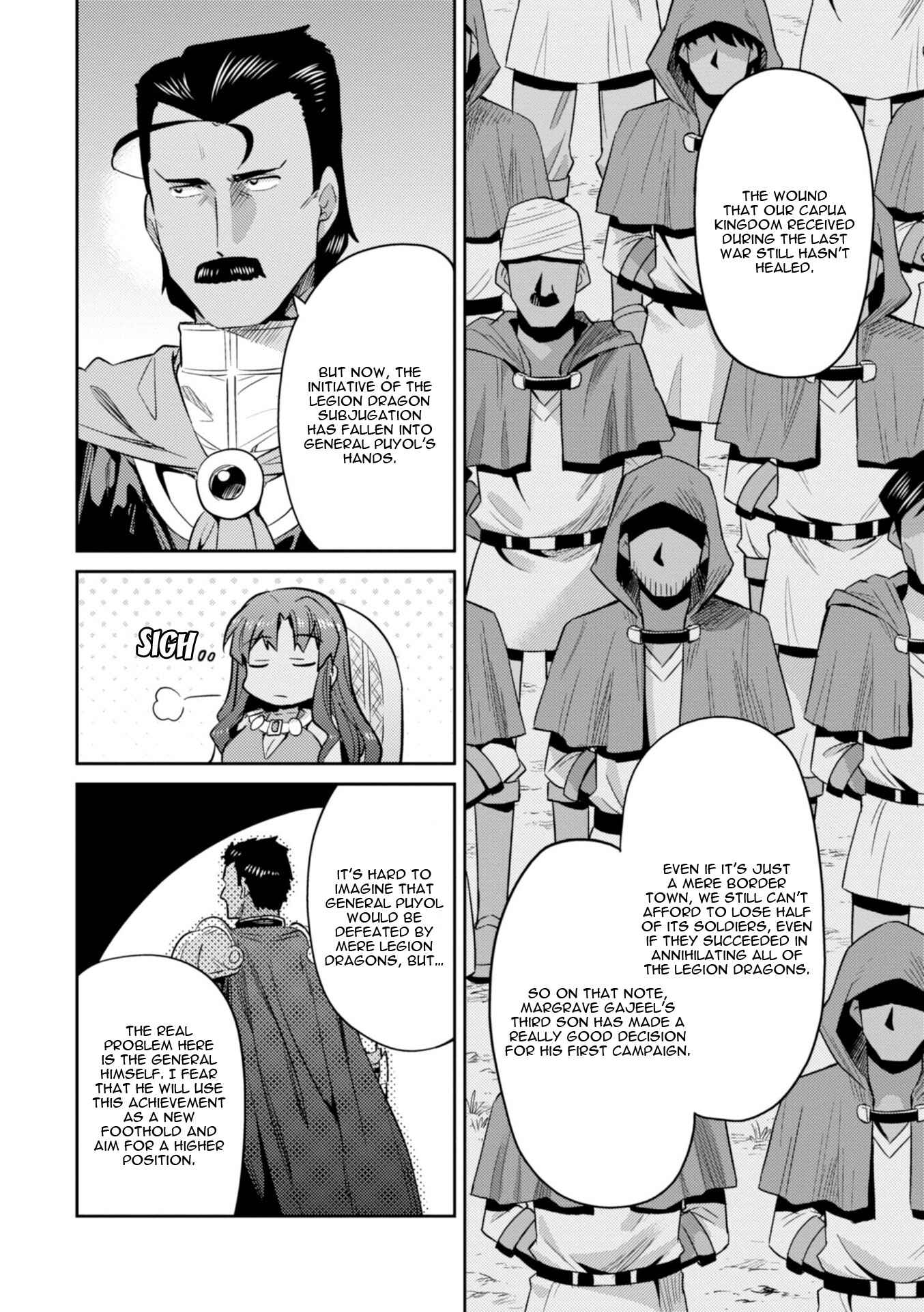Page 15 Chapter 19 Risou no Himo Seikatsu