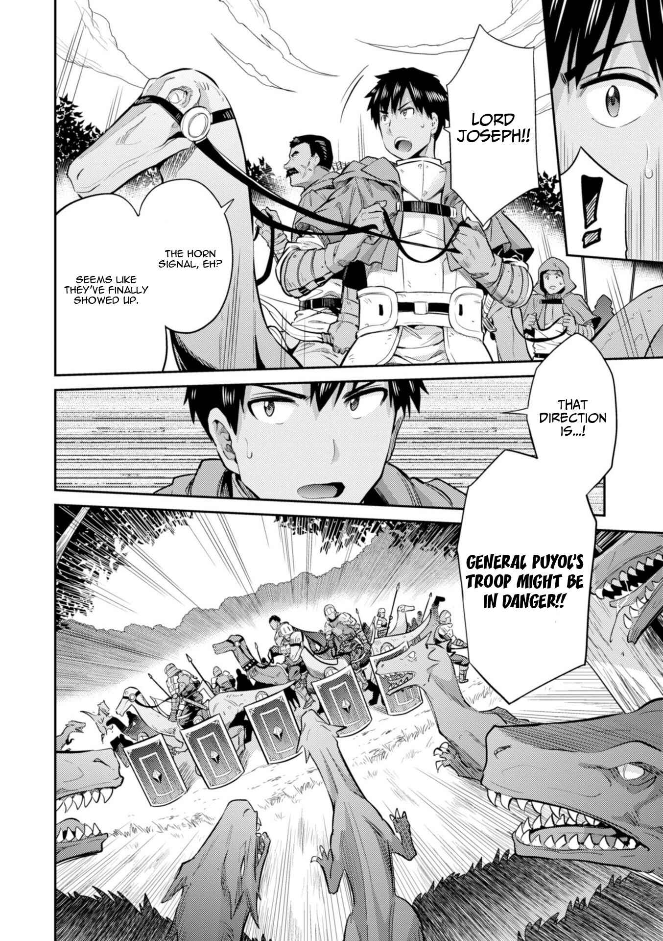 Page 19 Chapter 19 Risou no Himo Seikatsu