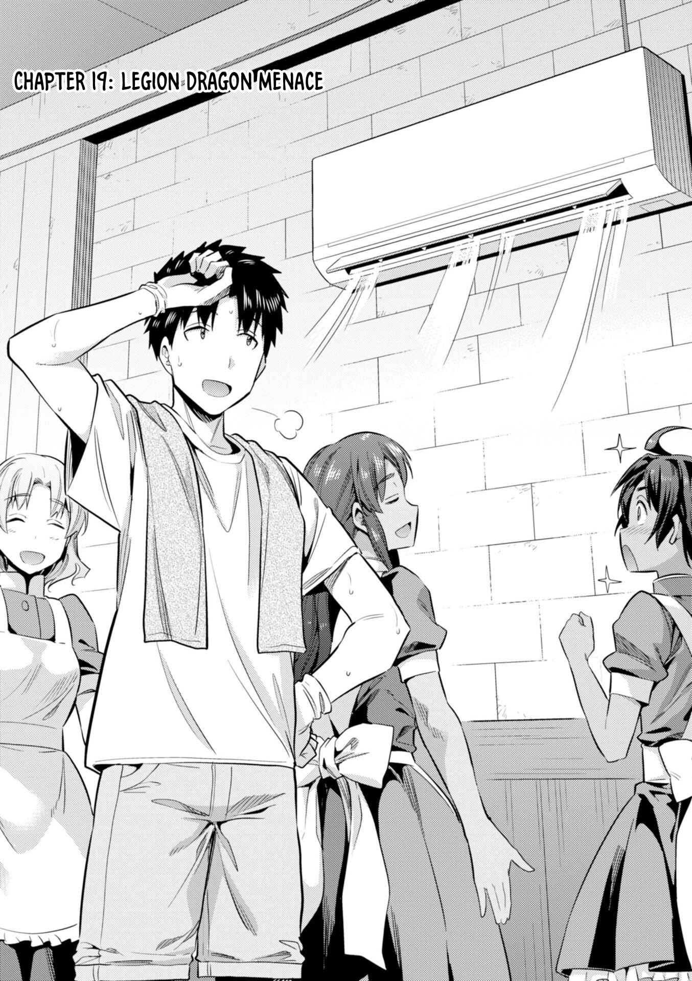 Page 2 Chapter 19 Risou no Himo Seikatsu