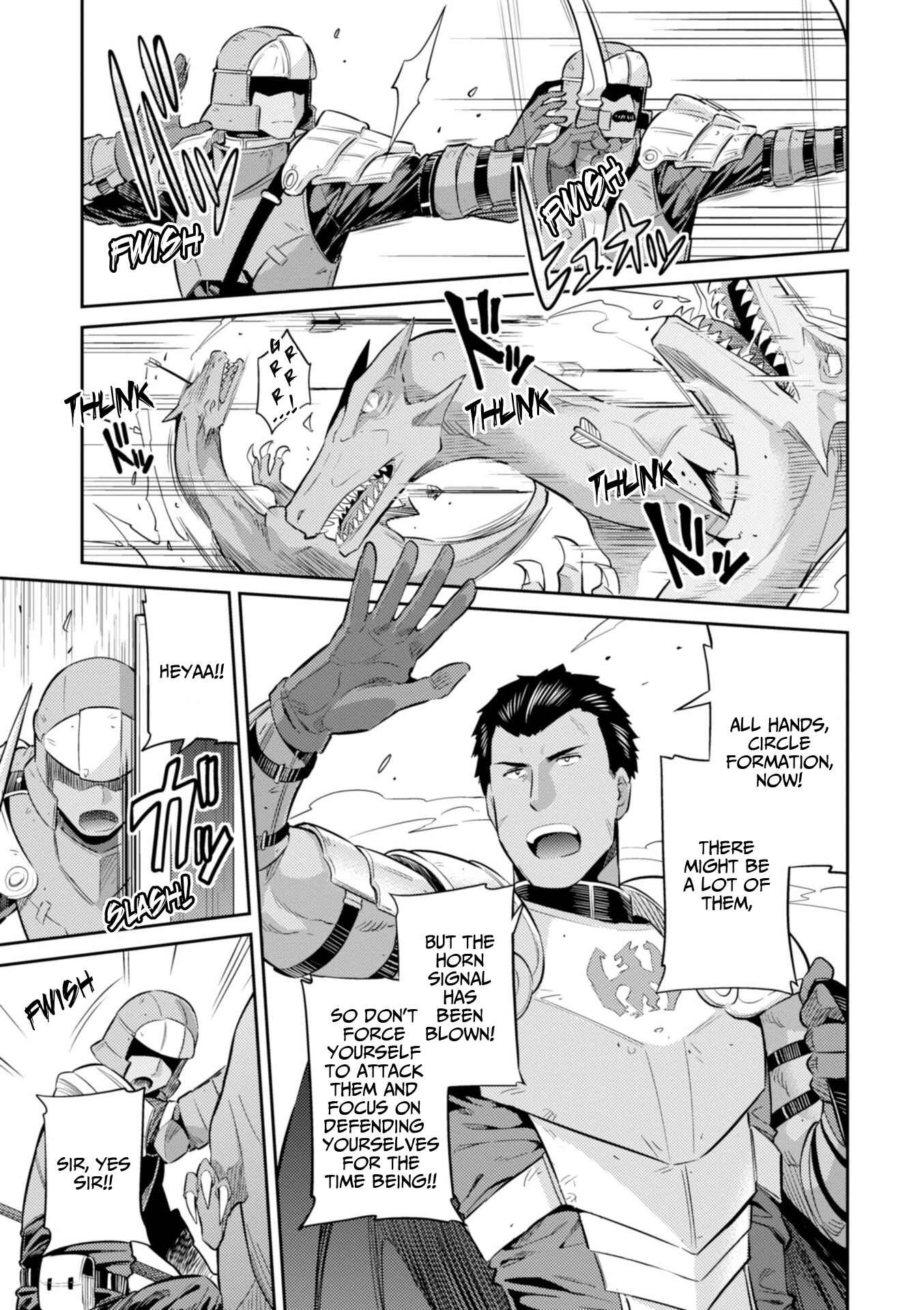 Page 20 Chapter 19 Risou no Himo Seikatsu