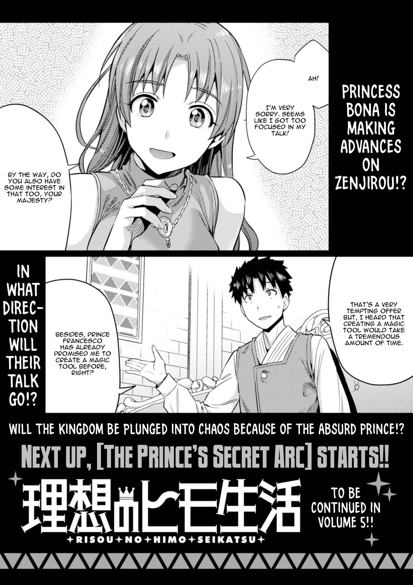 Page 43 Chapter 19 Risou no Himo Seikatsu
