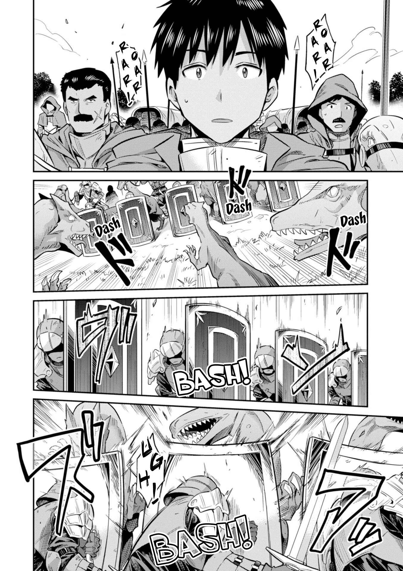 Page 7 Chapter 19 Risou no Himo Seikatsu