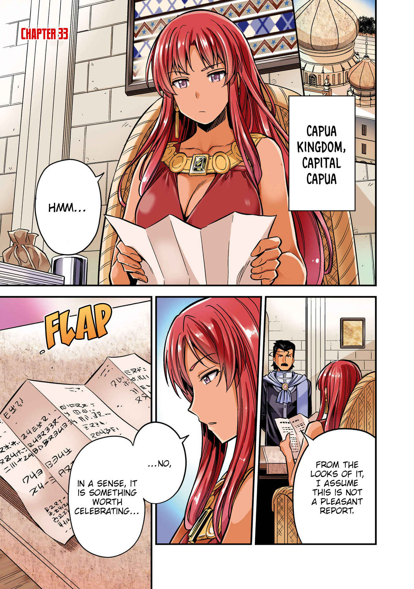 Page 4 Chapter 33 Risou no Himo Seikatsu