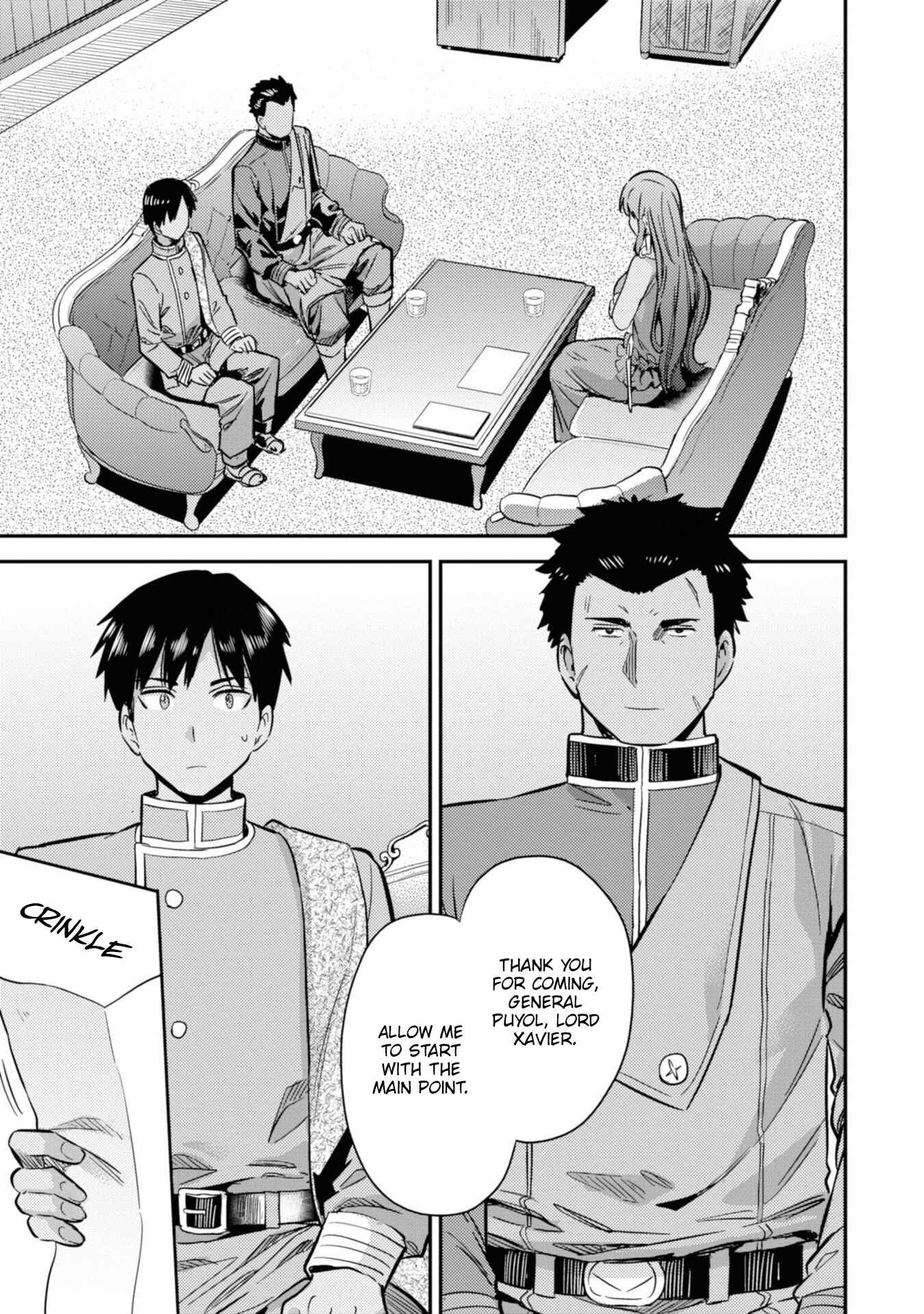Page 7 Chapter 33 Risou no Himo Seikatsu