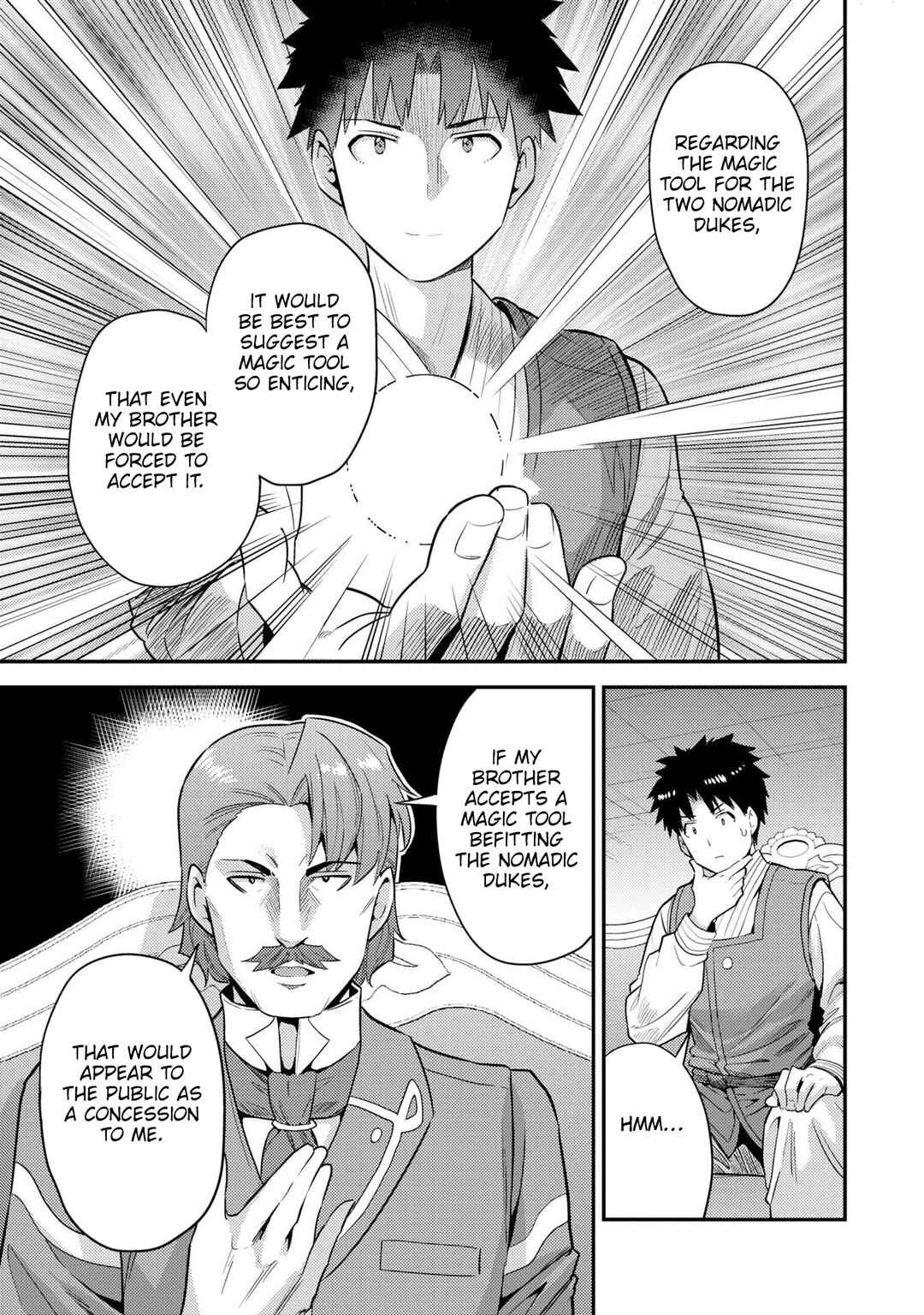 Page 12 Chapter 56 Risou no Himo Seikatsu