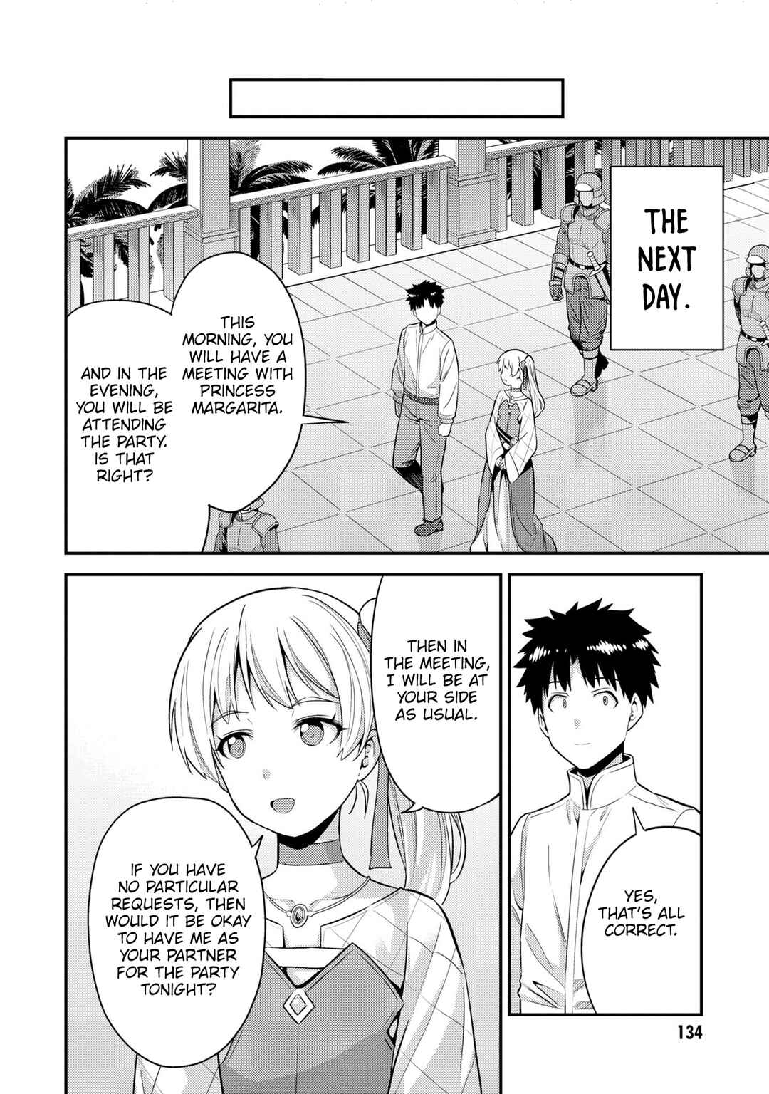 Page 17 Chapter 56 Risou no Himo Seikatsu