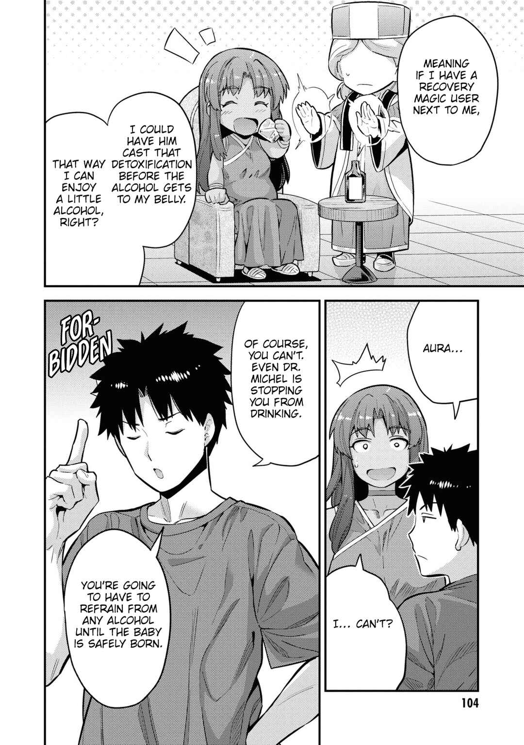 Page 19 Chapter 59 Risou no Himo Seikatsu