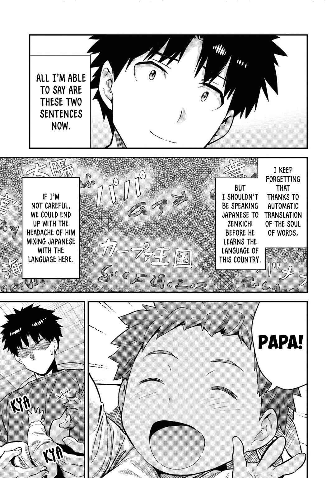 Page 4 Chapter 59 Risou no Himo Seikatsu
