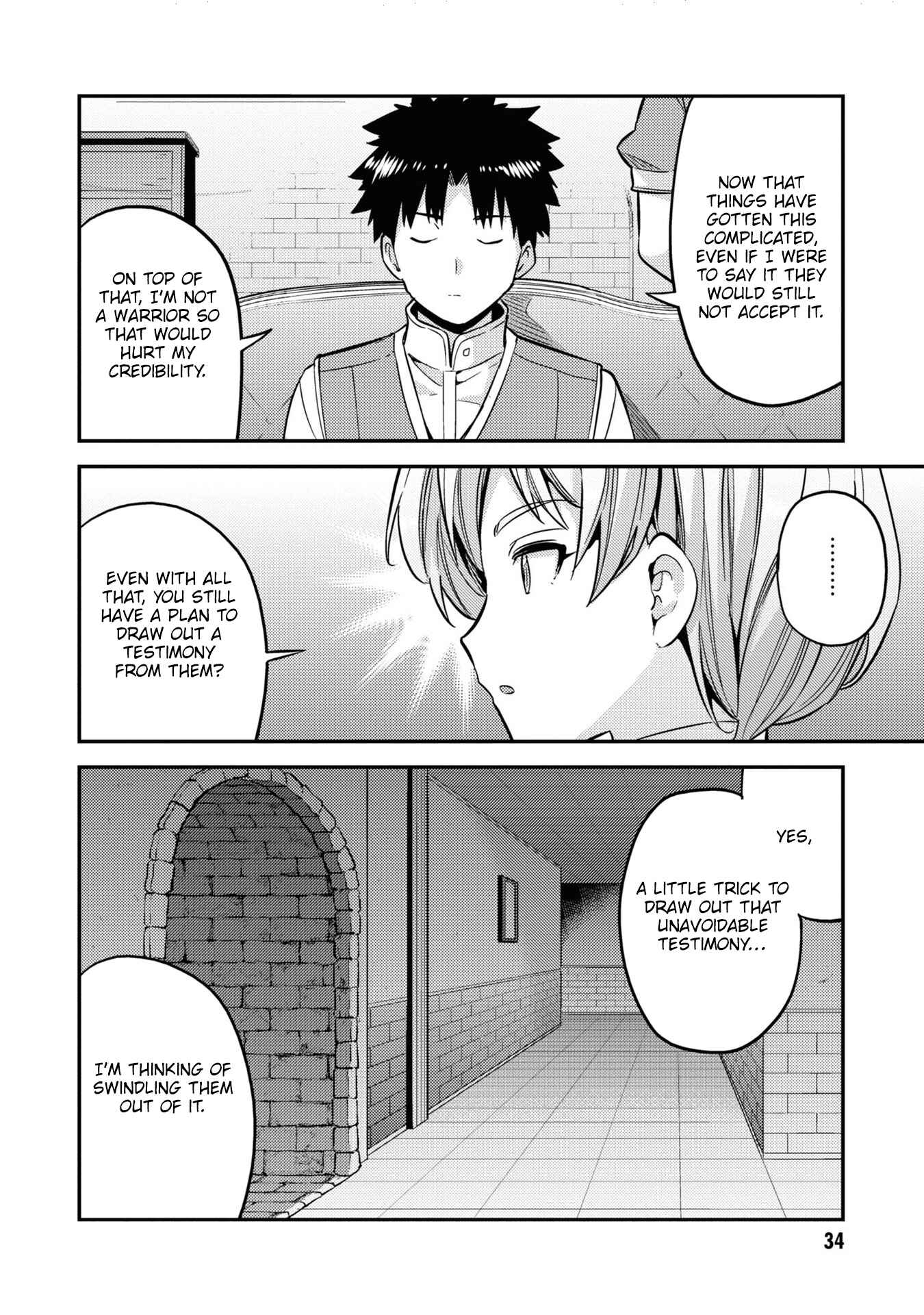 Page 33 Chapter 41 Risou no Himo Seikatsu