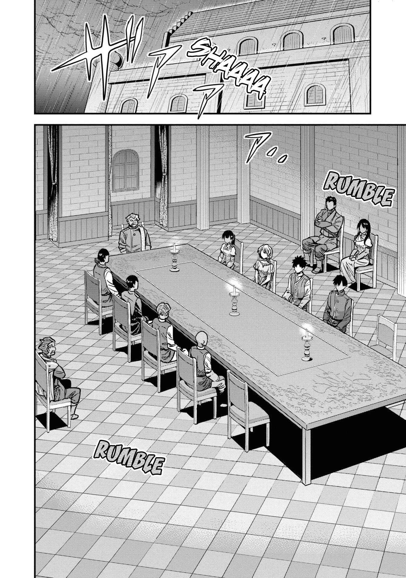 Page 3 Chapter 42 Risou no Himo Seikatsu
