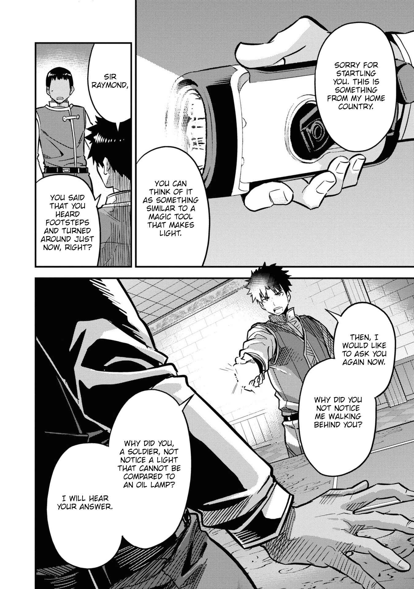 Page 38 Chapter 42 Risou no Himo Seikatsu