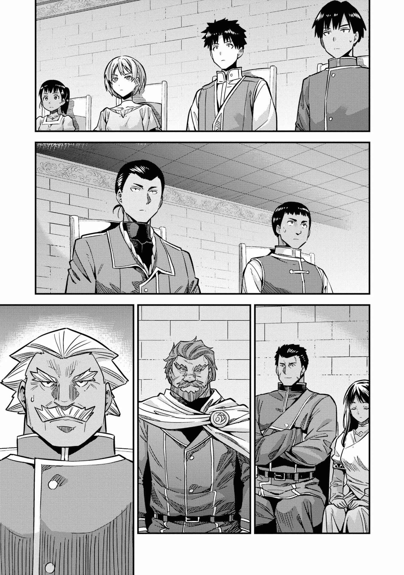 Page 4 Chapter 42 Risou no Himo Seikatsu