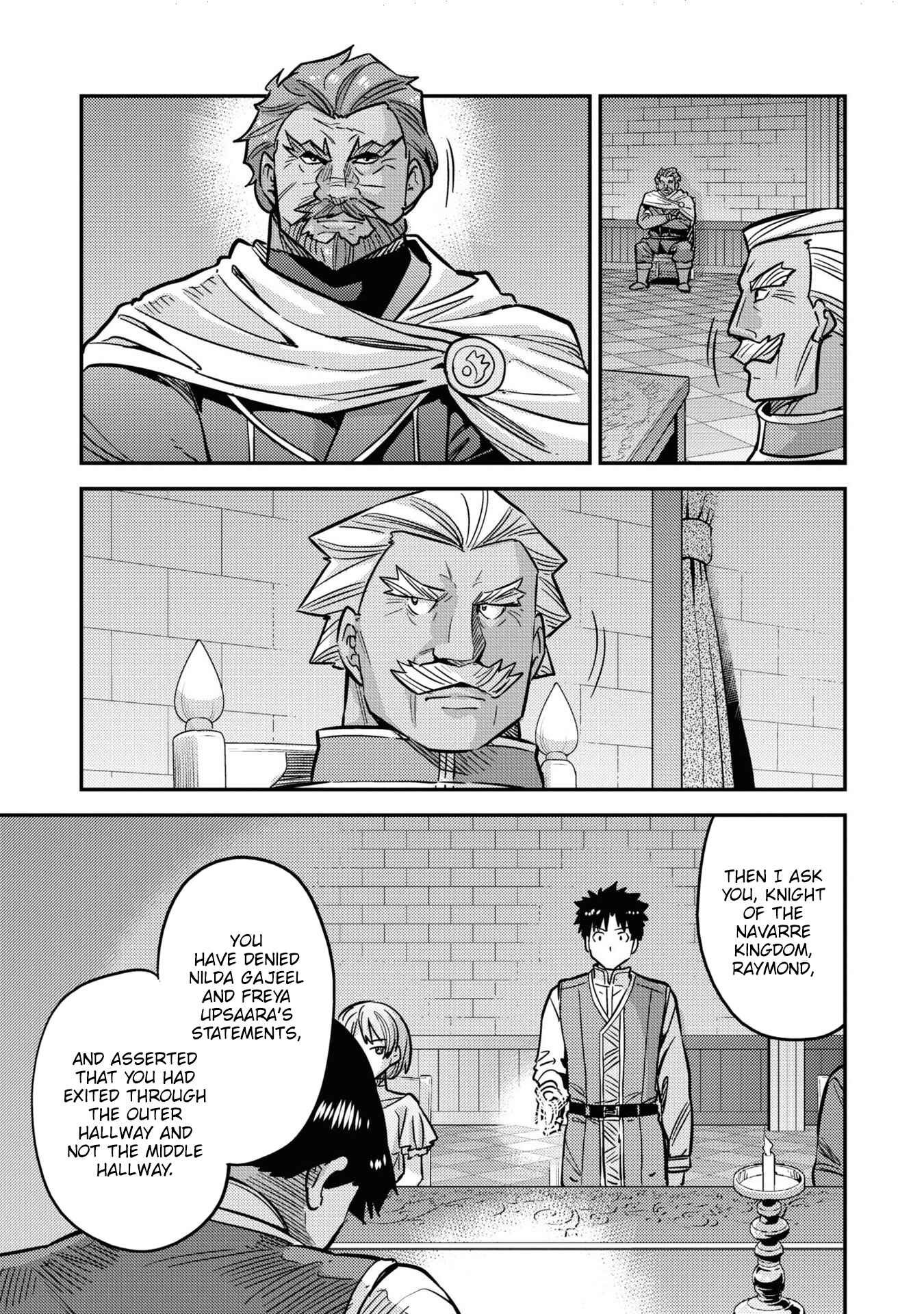 Page 41 Chapter 42 Risou no Himo Seikatsu