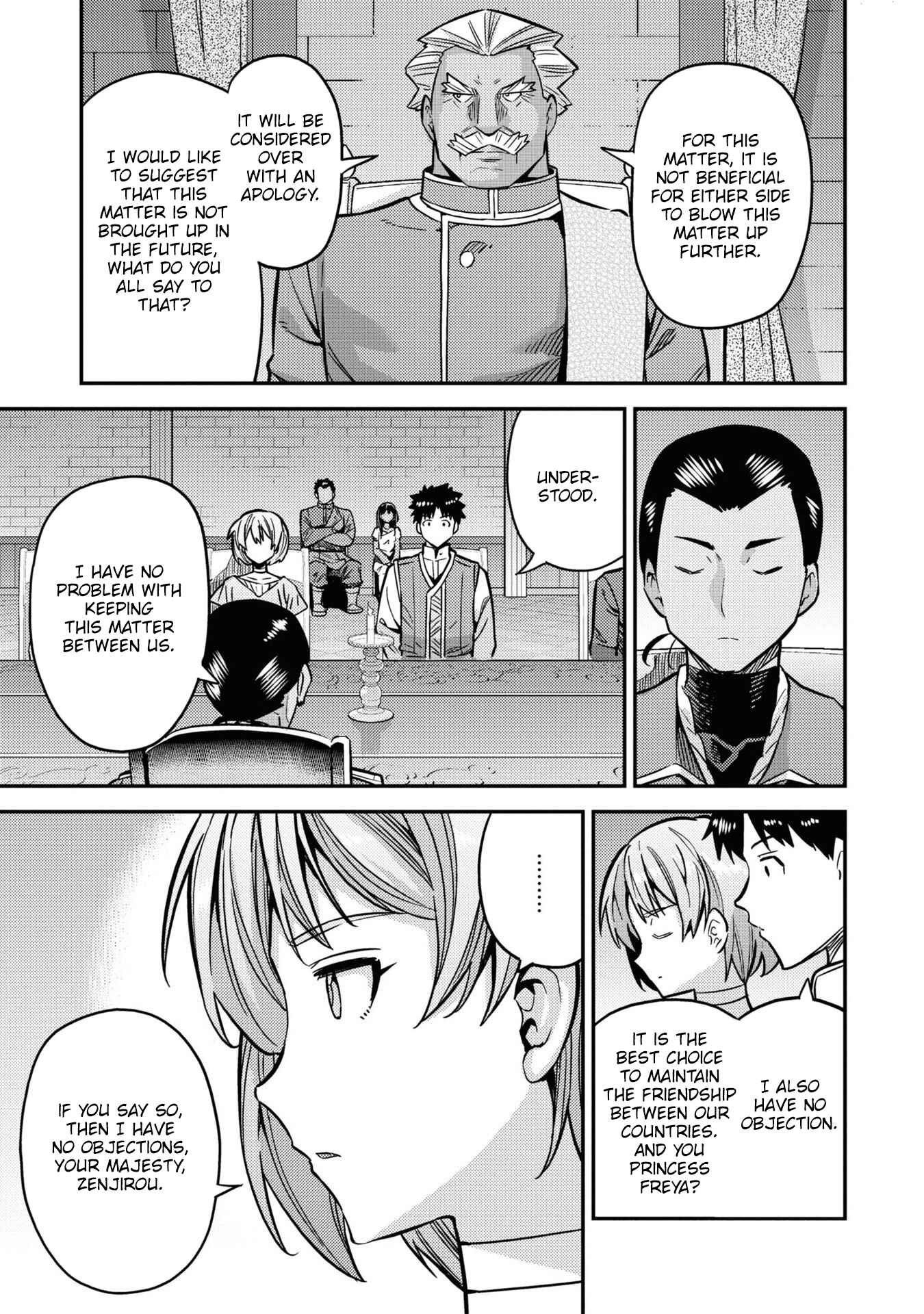 Page 45 Chapter 42 Risou no Himo Seikatsu