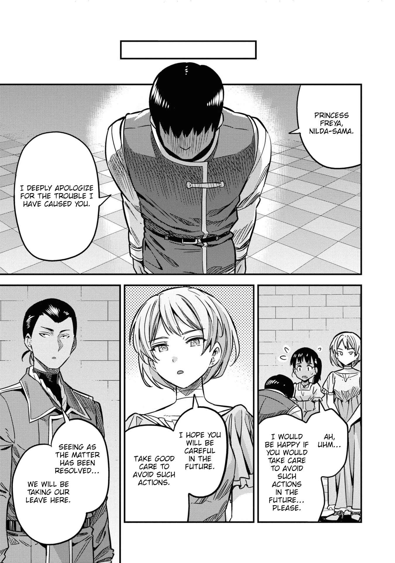 Page 47 Chapter 42 Risou no Himo Seikatsu