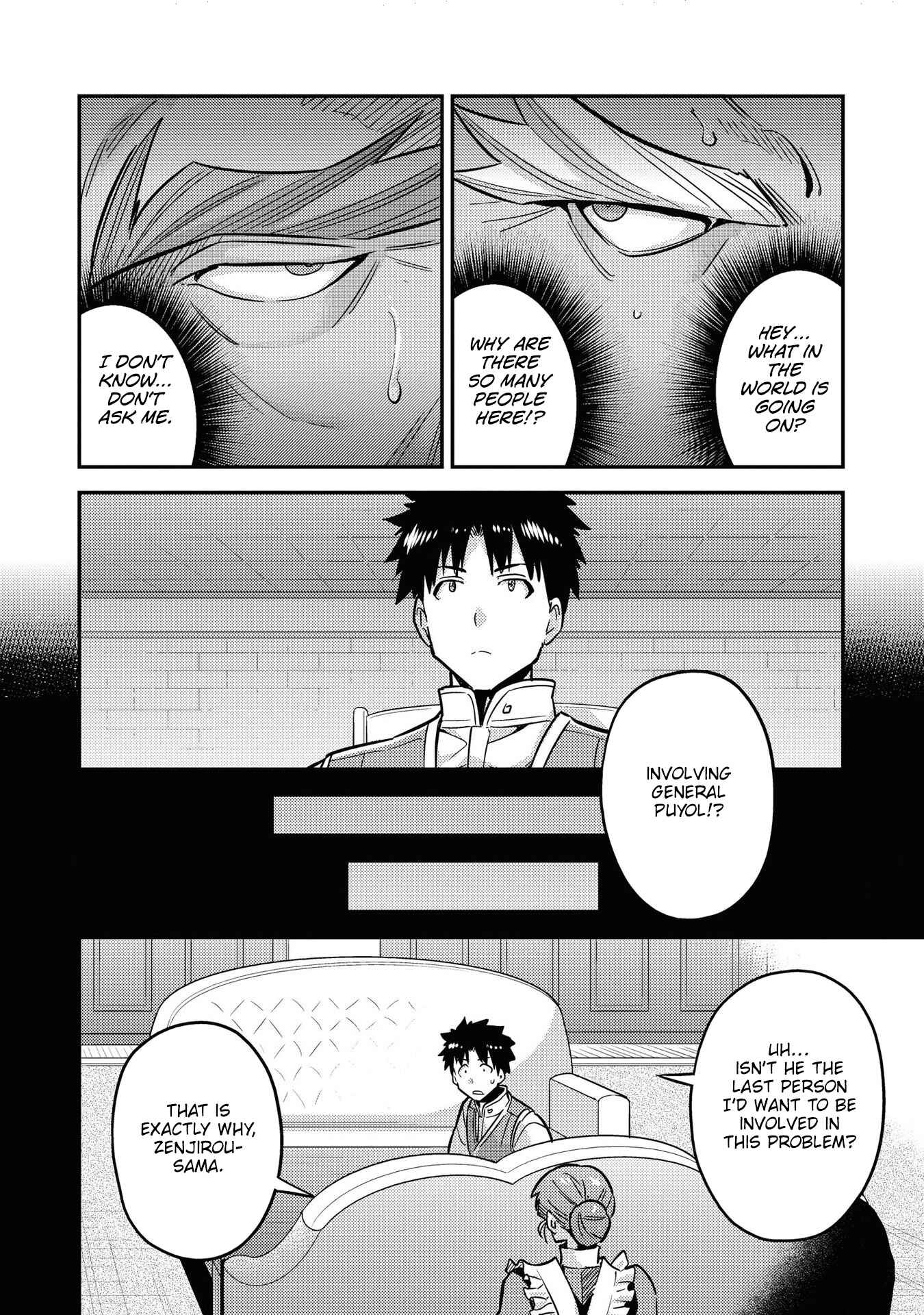 Page 5 Chapter 42 Risou no Himo Seikatsu