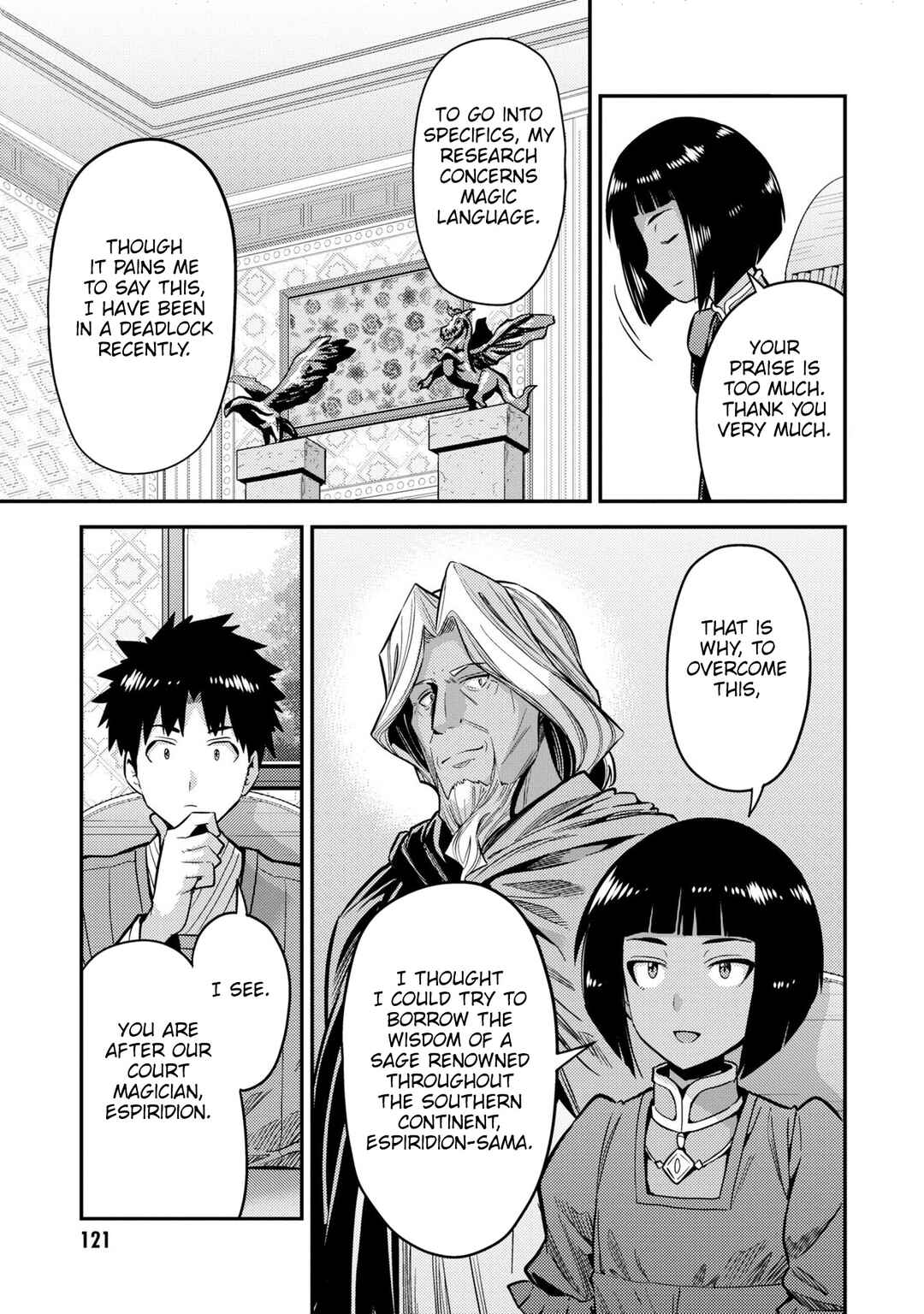 Page 8 Chapter 64 Risou no Himo Seikatsu