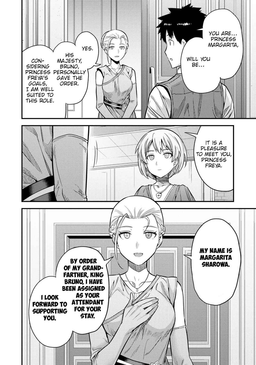 Page 14 Chapter 63 Risou no Himo Seikatsu