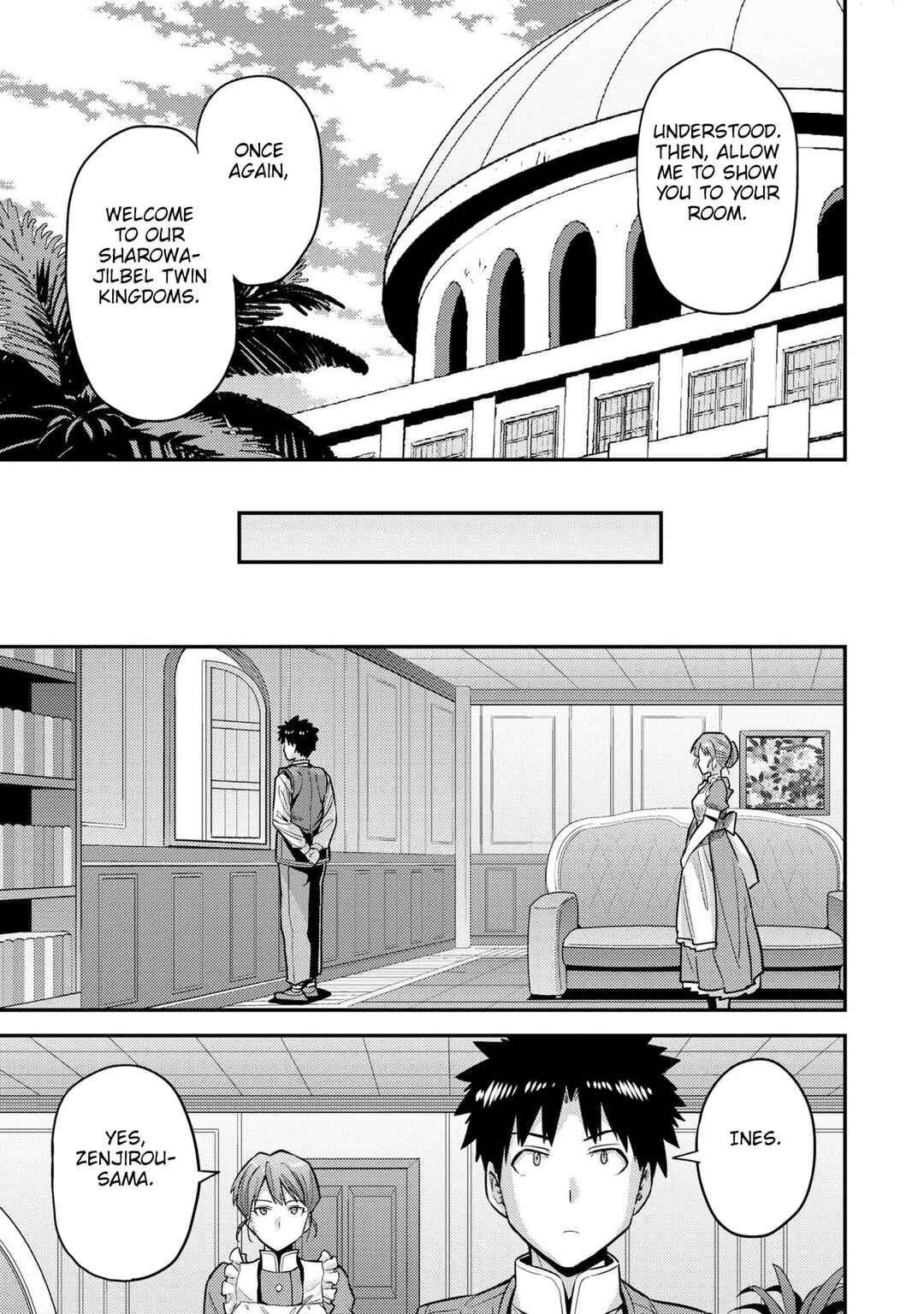 Page 23 Chapter 63 Risou no Himo Seikatsu