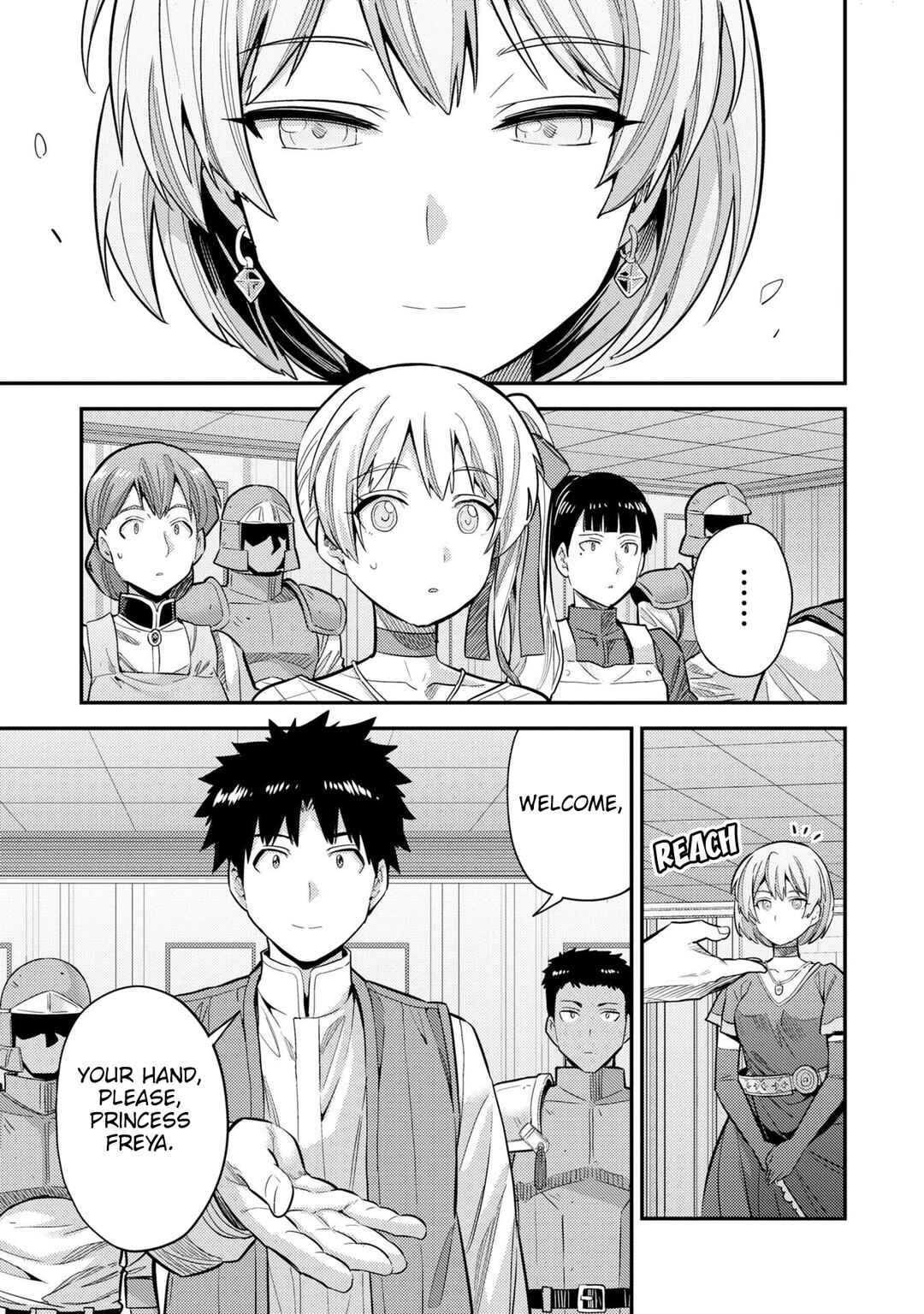 Page 5 Chapter 63 Risou no Himo Seikatsu