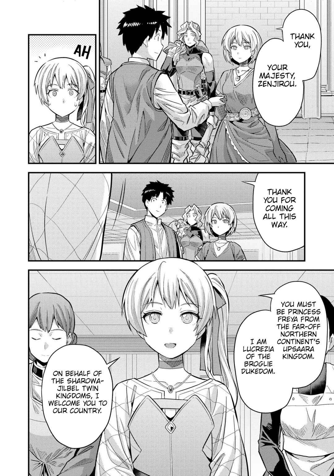 Page 6 Chapter 63 Risou no Himo Seikatsu