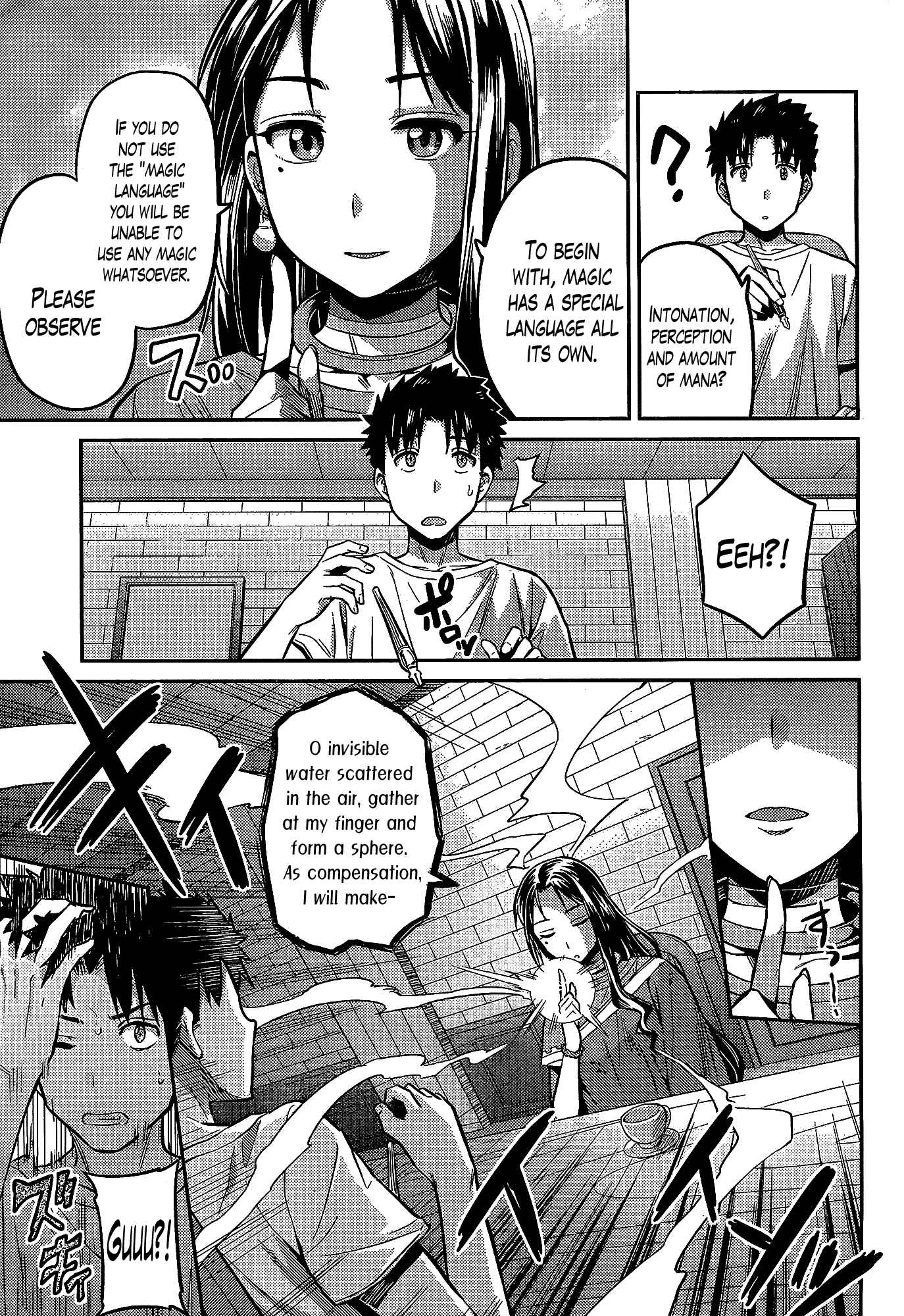 Page 11 Chapter 6 Risou no Himo Seikatsu