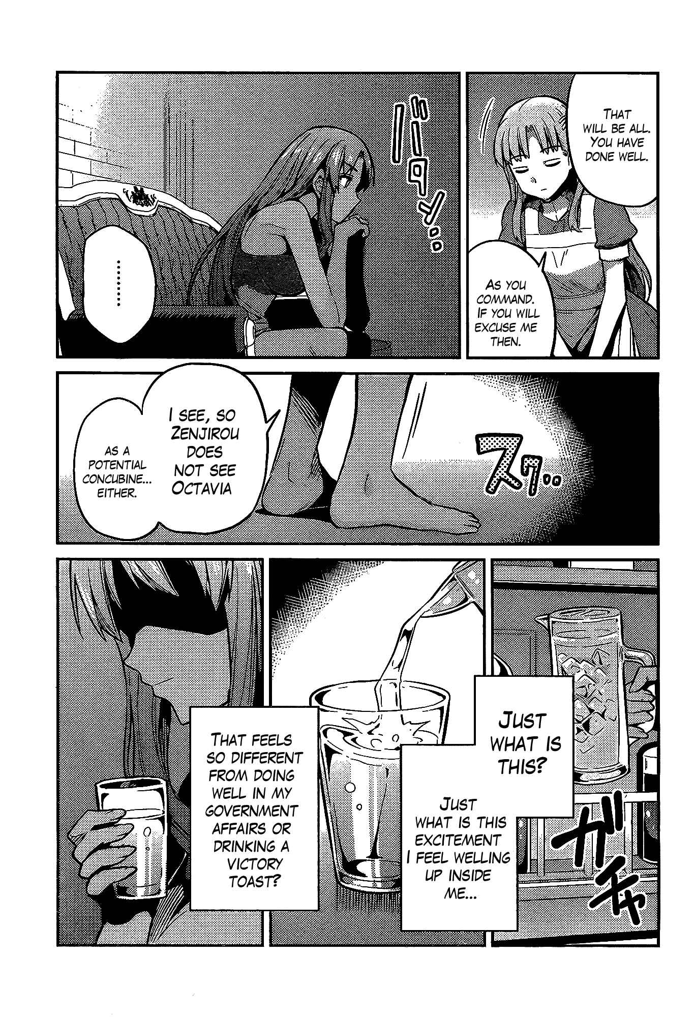 Page 30 Chapter 6 Risou no Himo Seikatsu