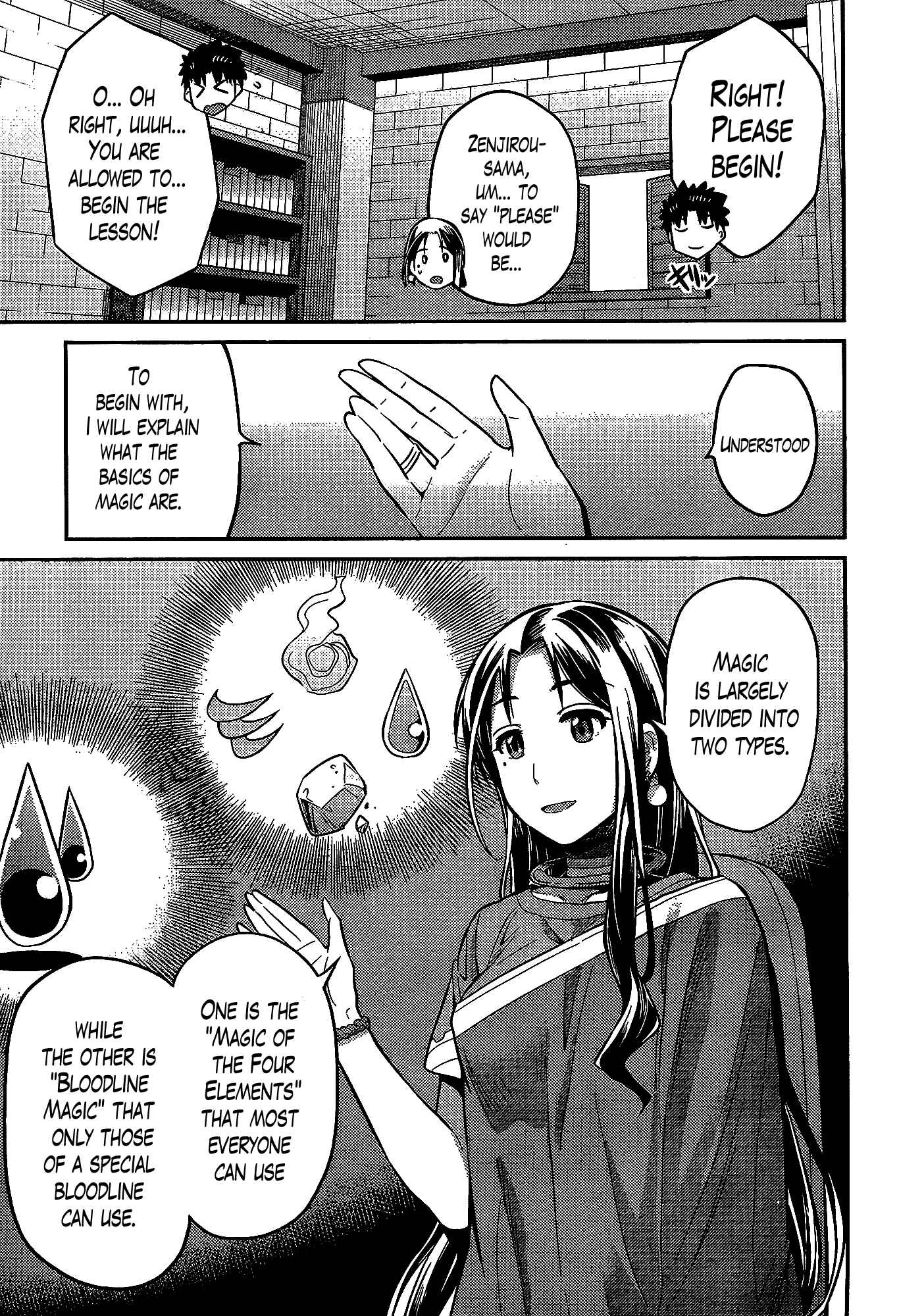 Page 9 Chapter 6 Risou no Himo Seikatsu