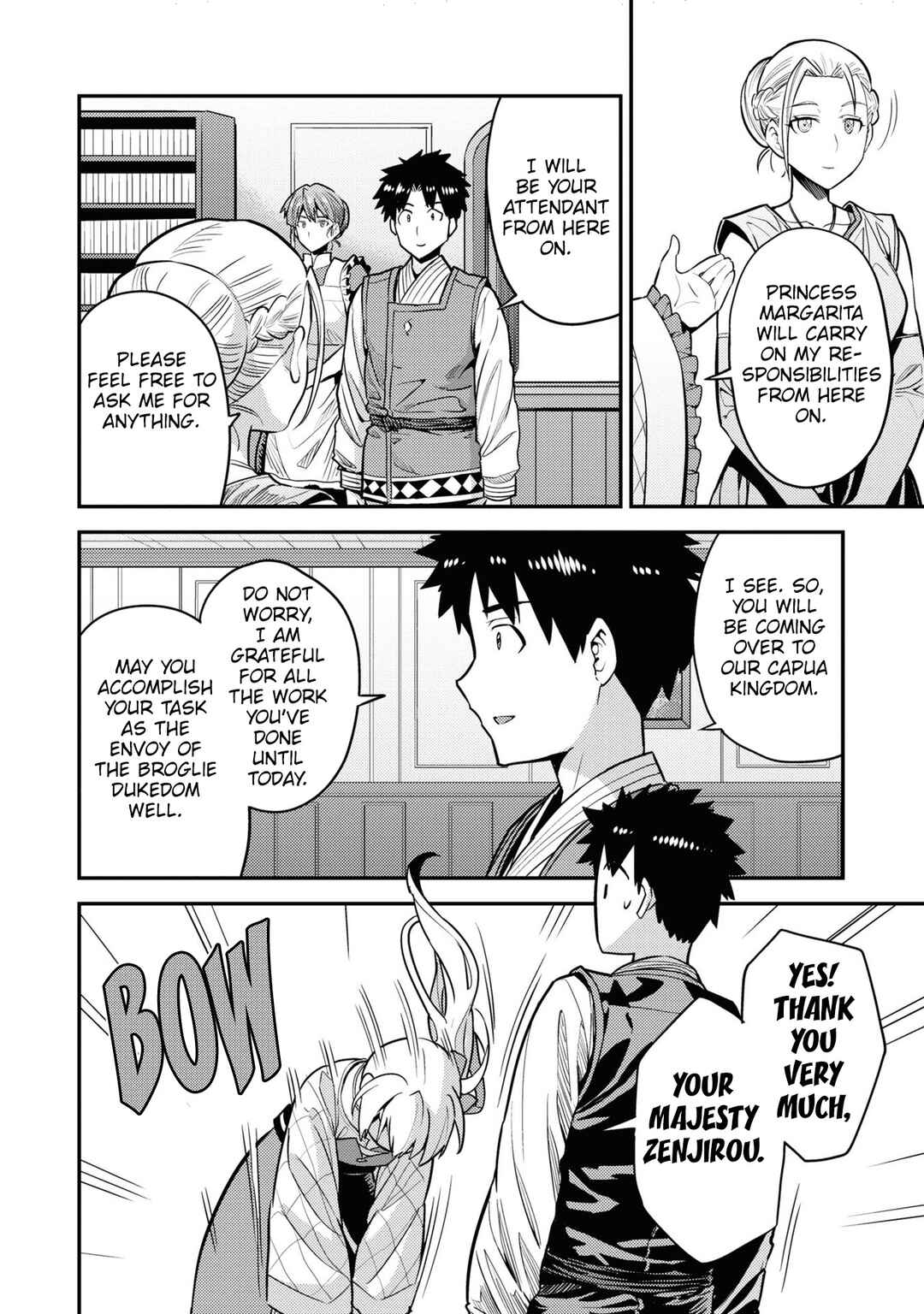 Page 5 Chapter 68 Risou no Himo Seikatsu