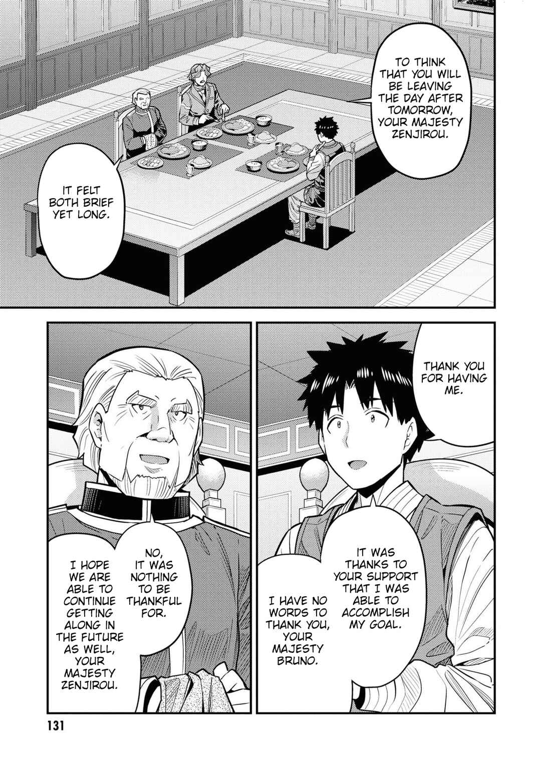 Page 8 Chapter 68 Risou no Himo Seikatsu
