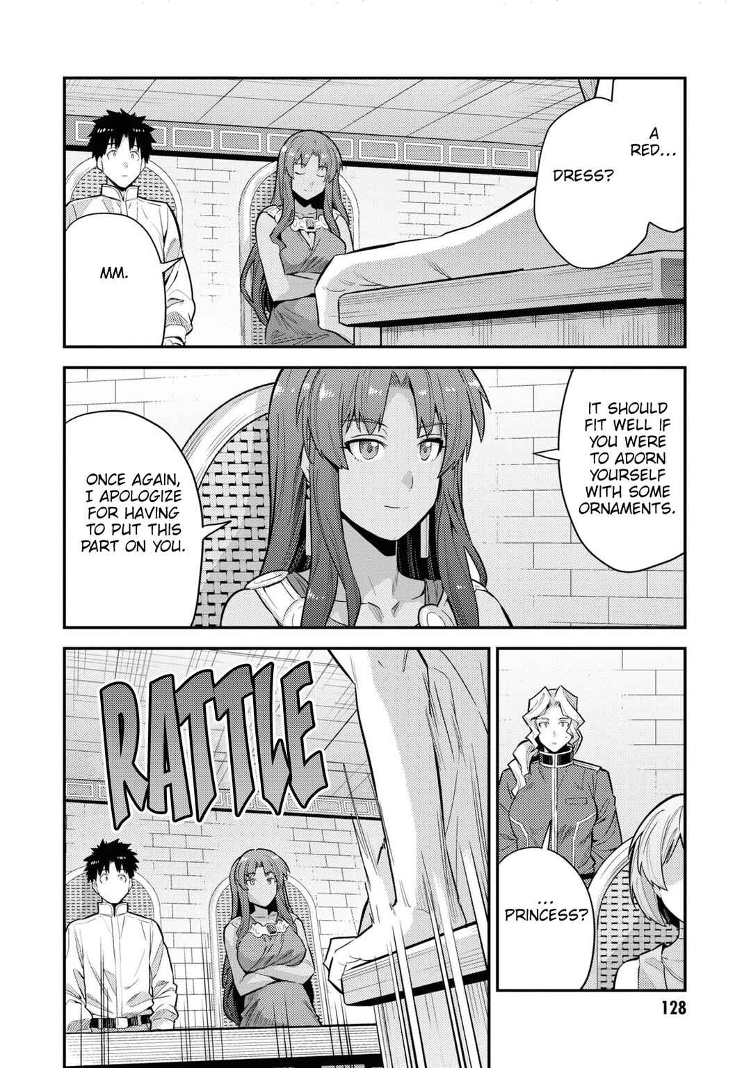 Page 15 Chapter 60 Risou no Himo Seikatsu