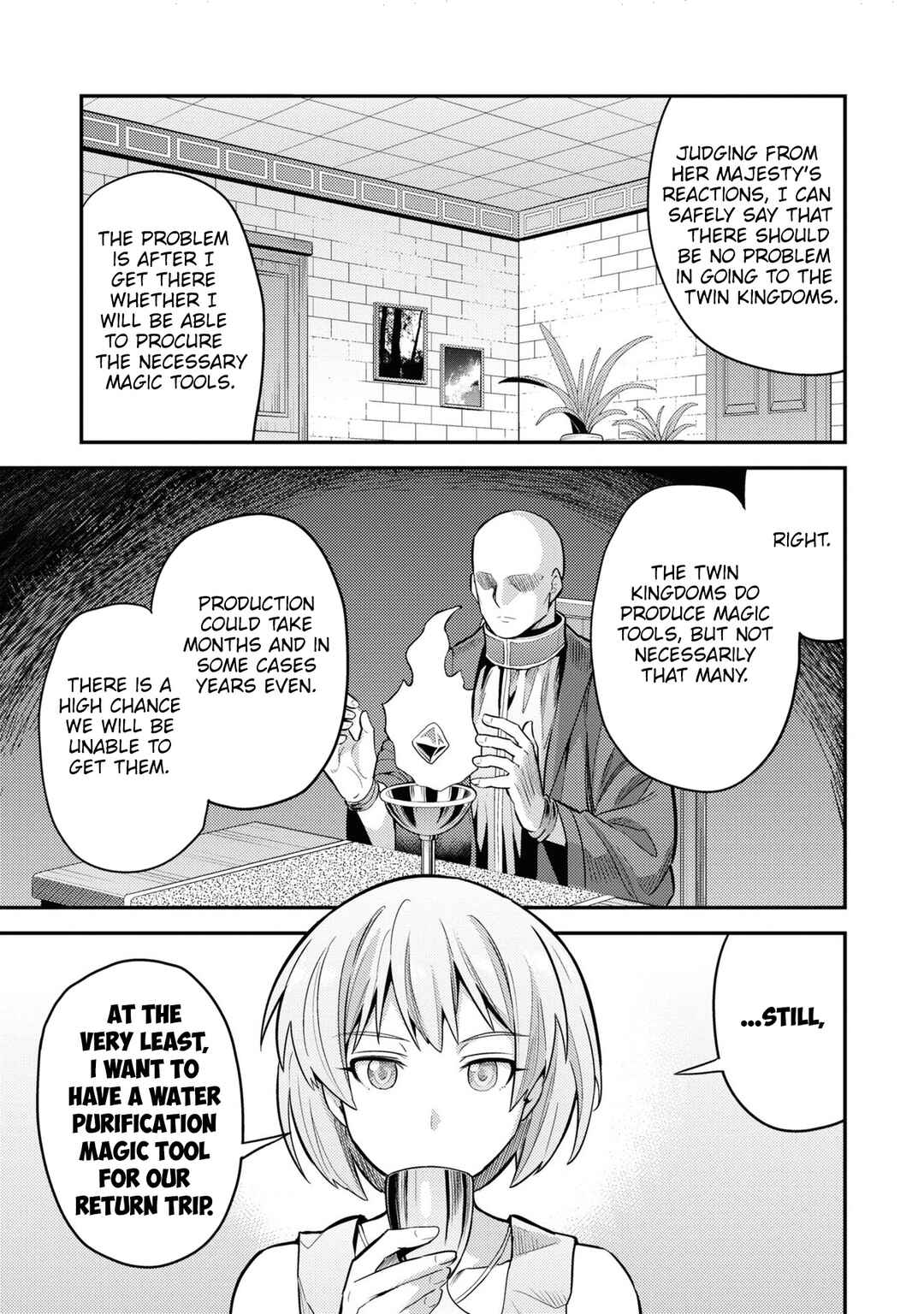 Page 20 Chapter 60 Risou no Himo Seikatsu