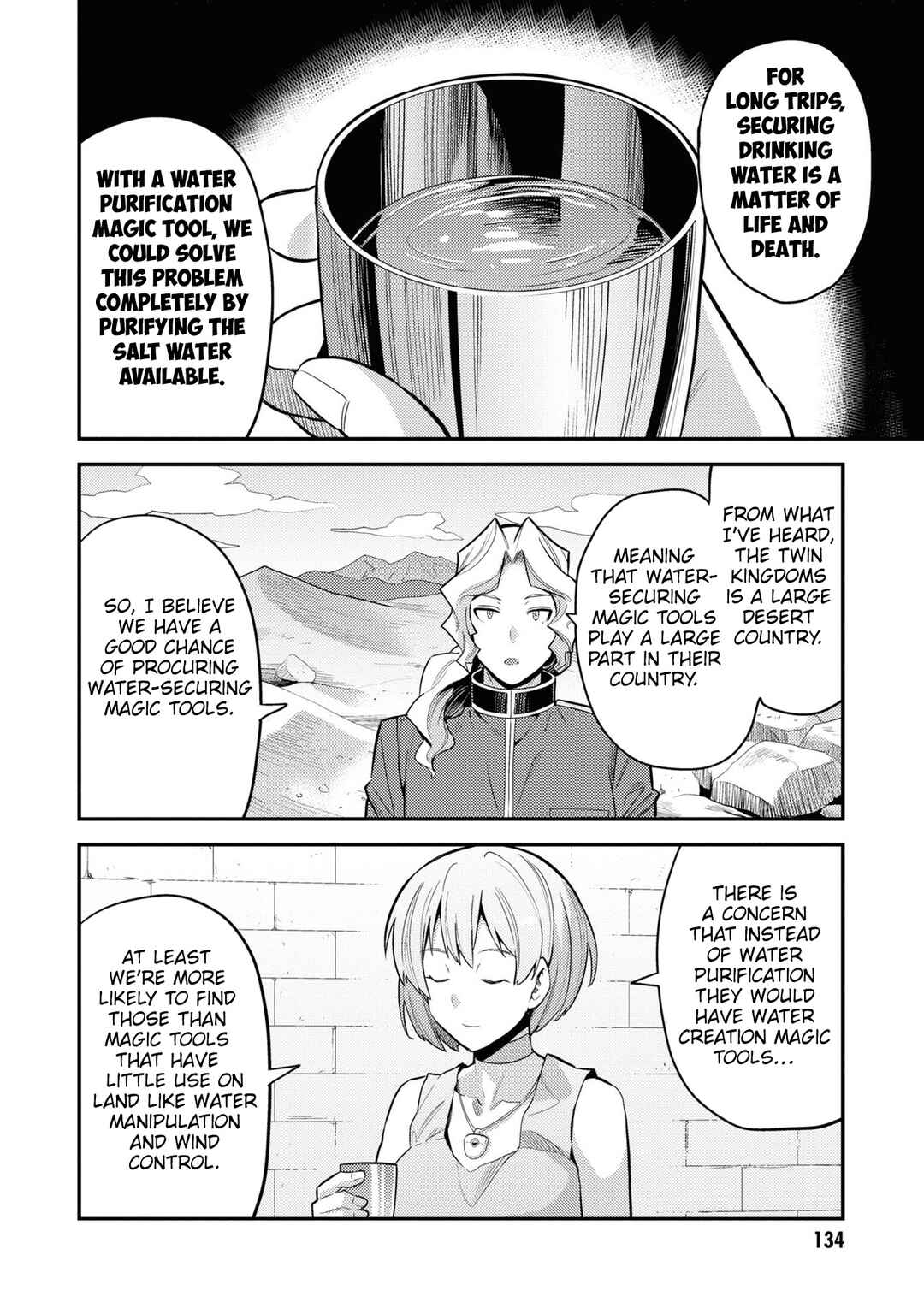 Page 21 Chapter 60 Risou no Himo Seikatsu
