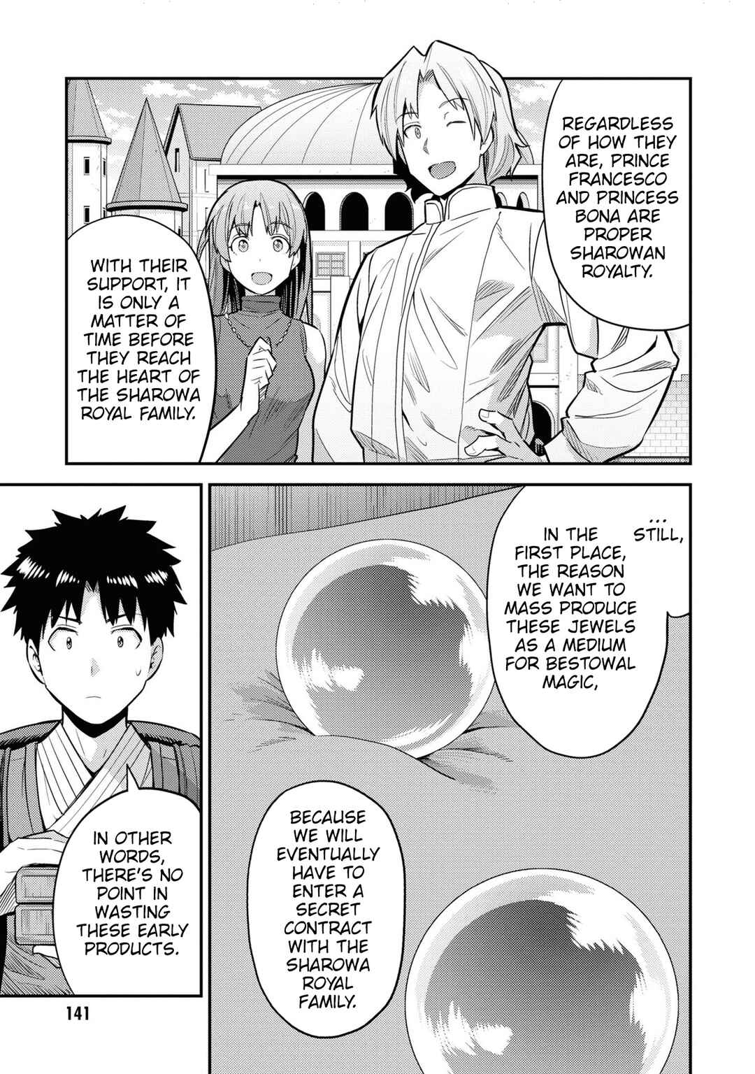 Page 28 Chapter 60 Risou no Himo Seikatsu