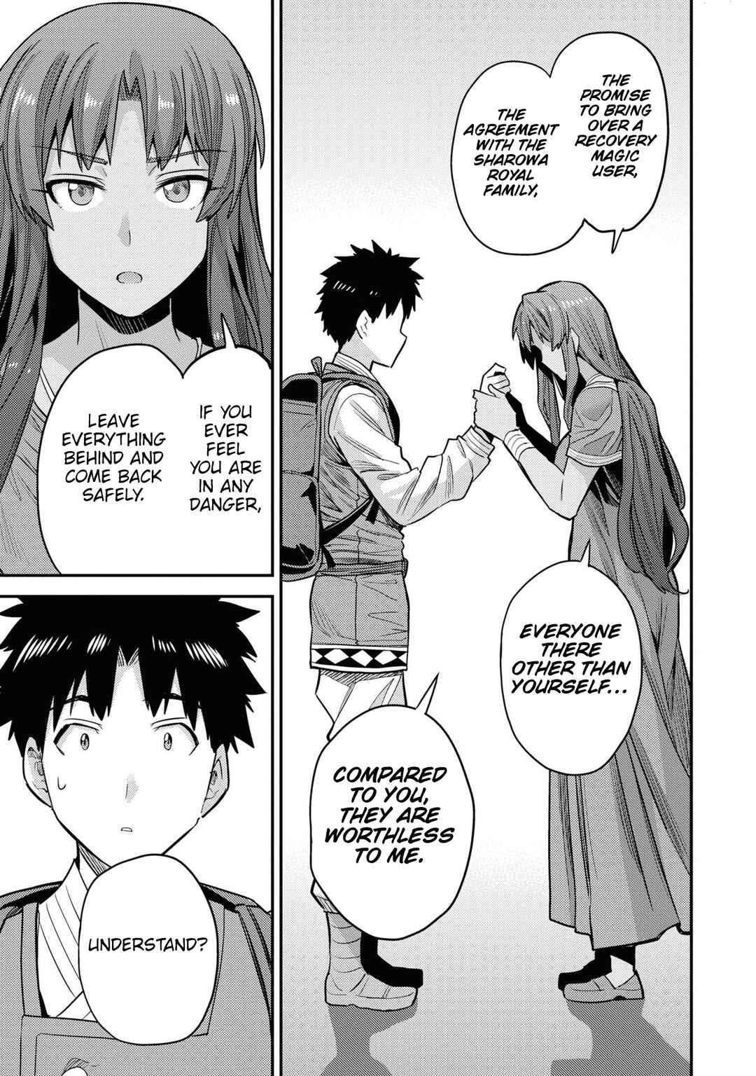Page 34 Chapter 60 Risou no Himo Seikatsu