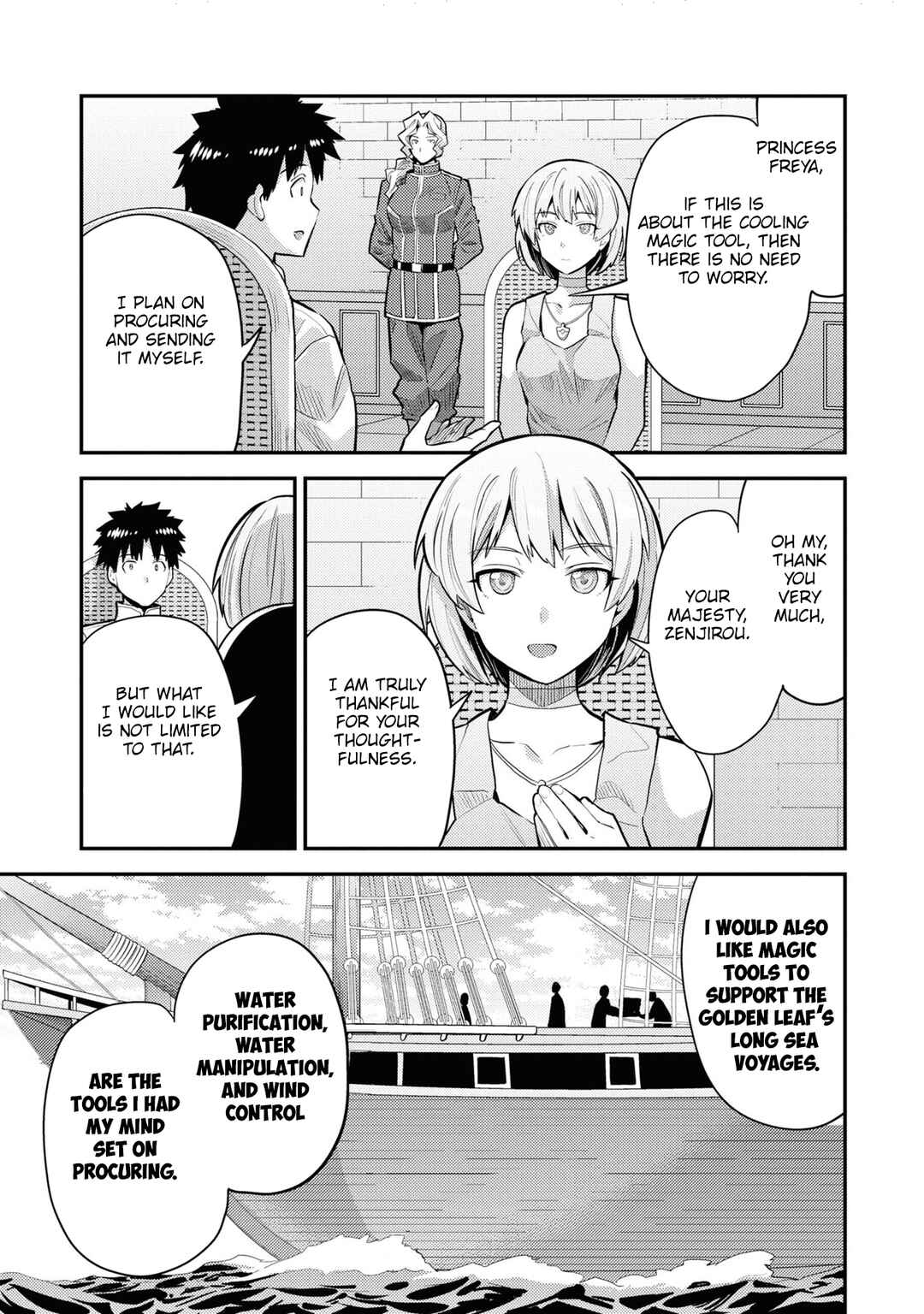 Page 4 Chapter 60 Risou no Himo Seikatsu
