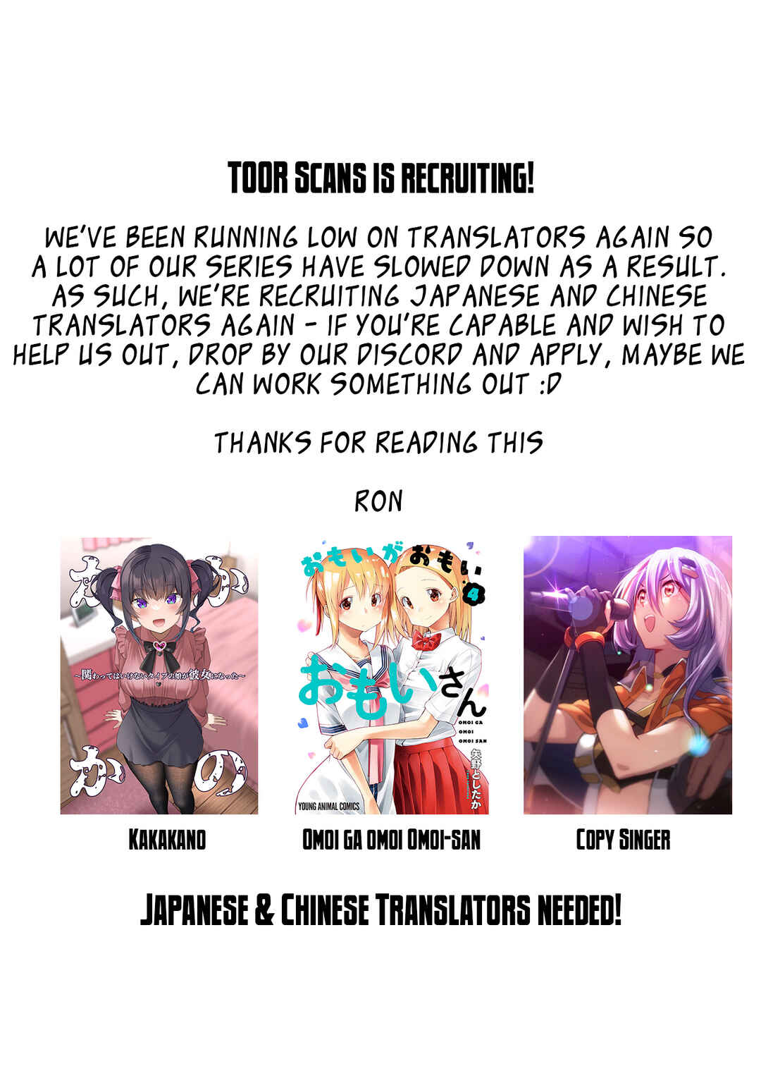 Page 47 Chapter 60 Risou no Himo Seikatsu
