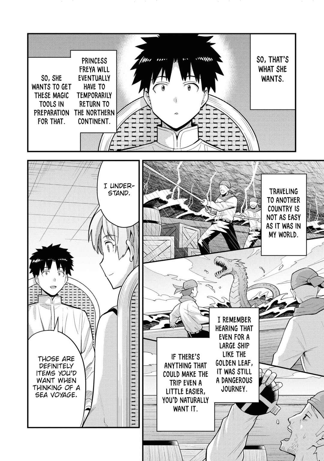 Page 5 Chapter 60 Risou no Himo Seikatsu