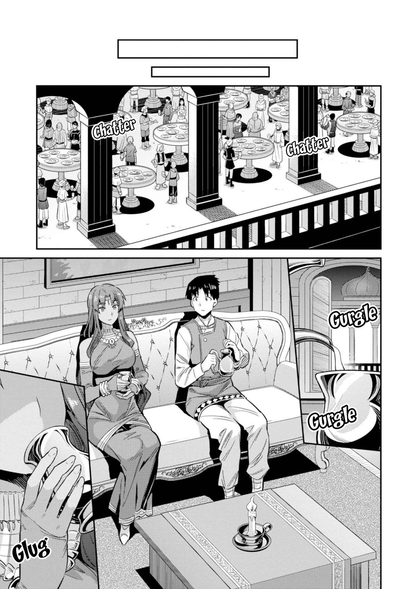 Page 11 Chapter 20 Risou no Himo Seikatsu
