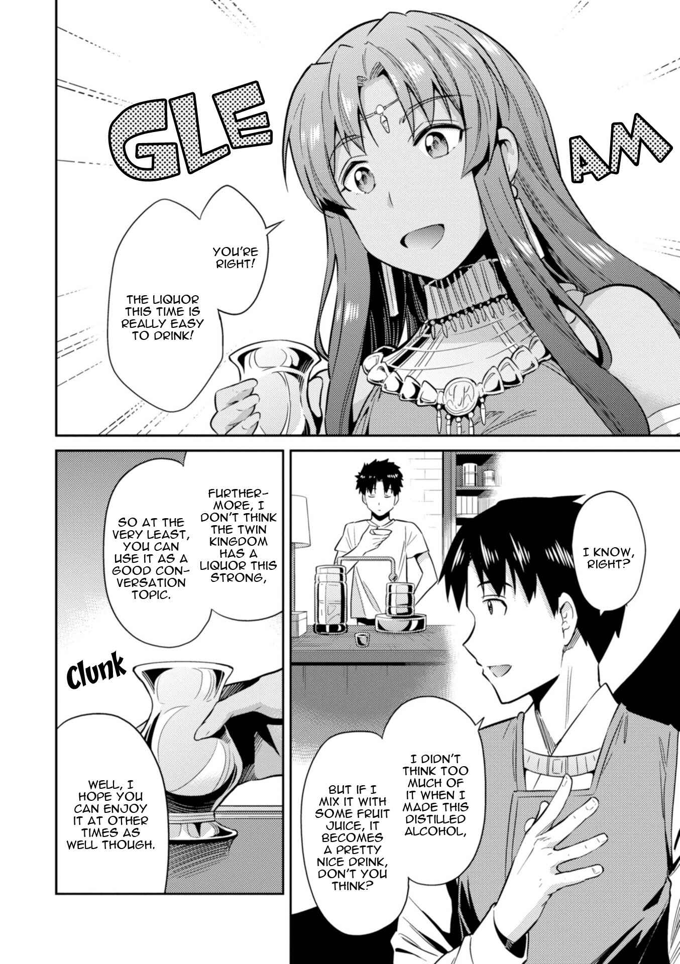 Page 12 Chapter 20 Risou no Himo Seikatsu