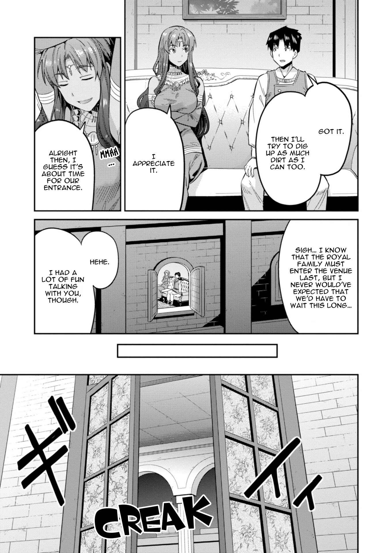 Page 15 Chapter 20 Risou no Himo Seikatsu