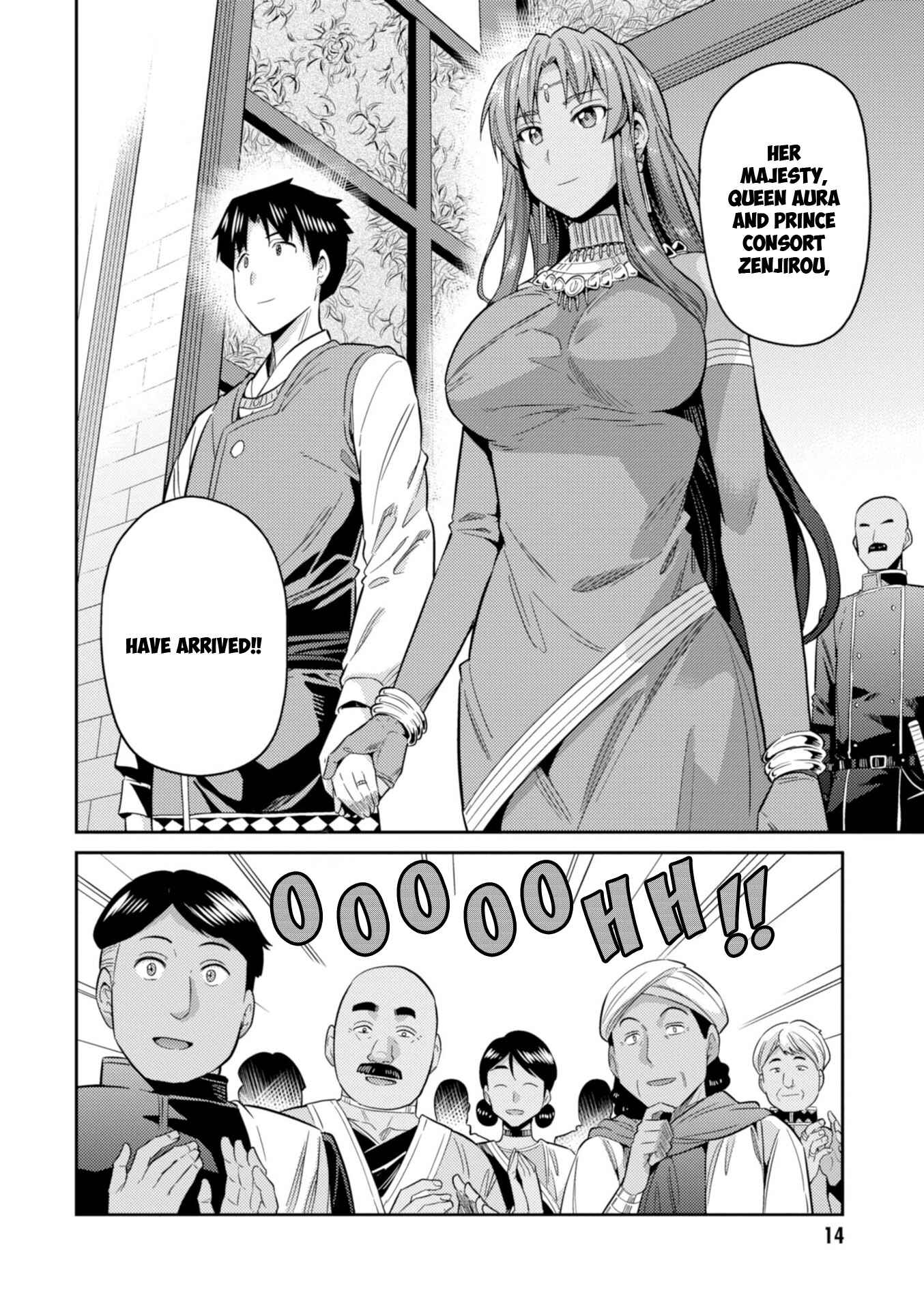 Page 16 Chapter 20 Risou no Himo Seikatsu