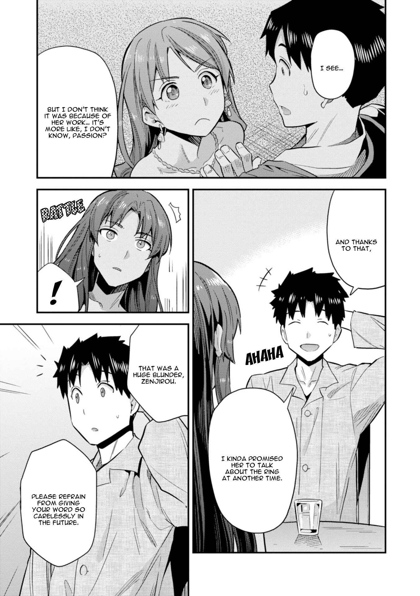 Page 39 Chapter 20 Risou no Himo Seikatsu