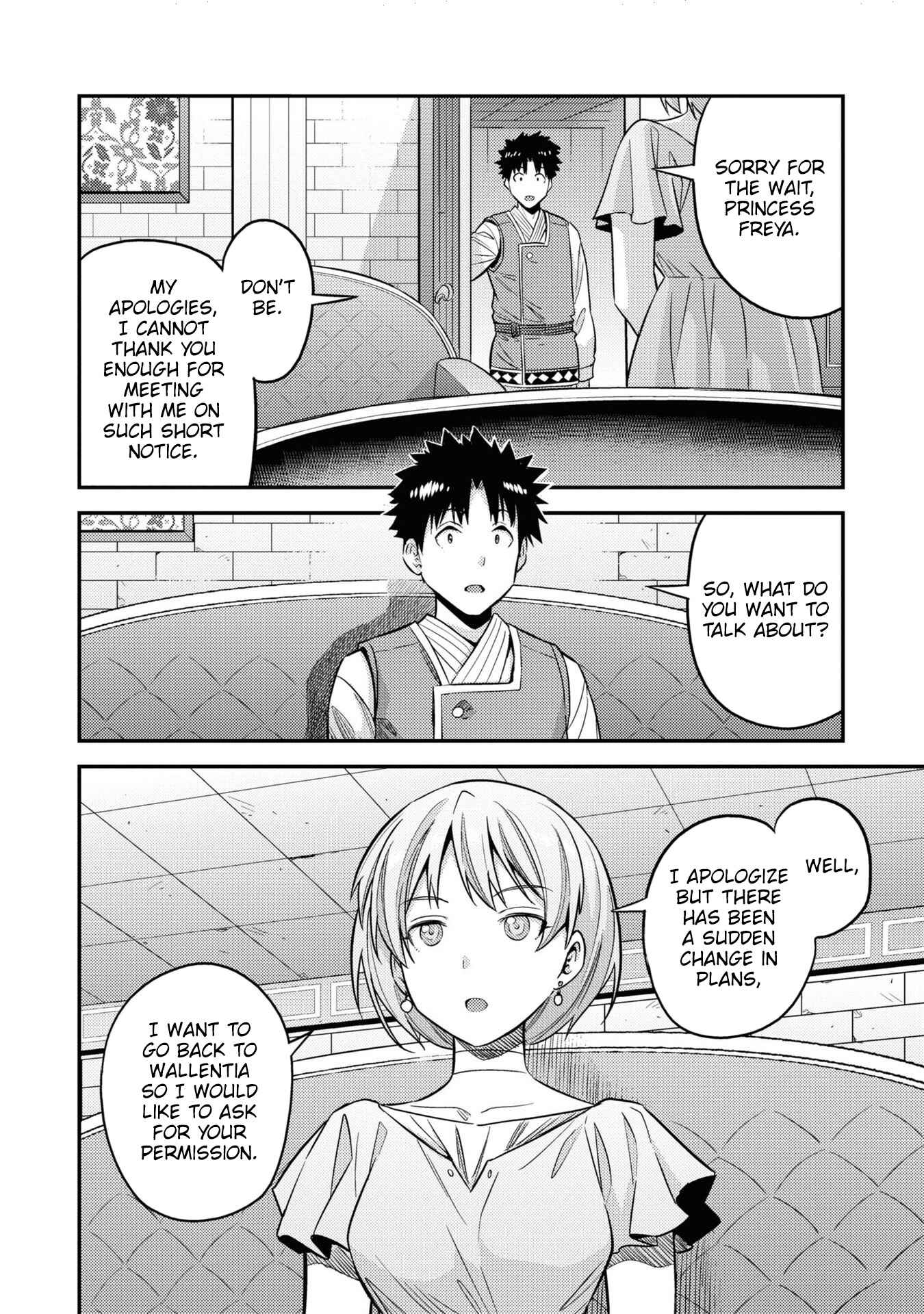 Page 13 Chapter 47 Risou no Himo Seikatsu