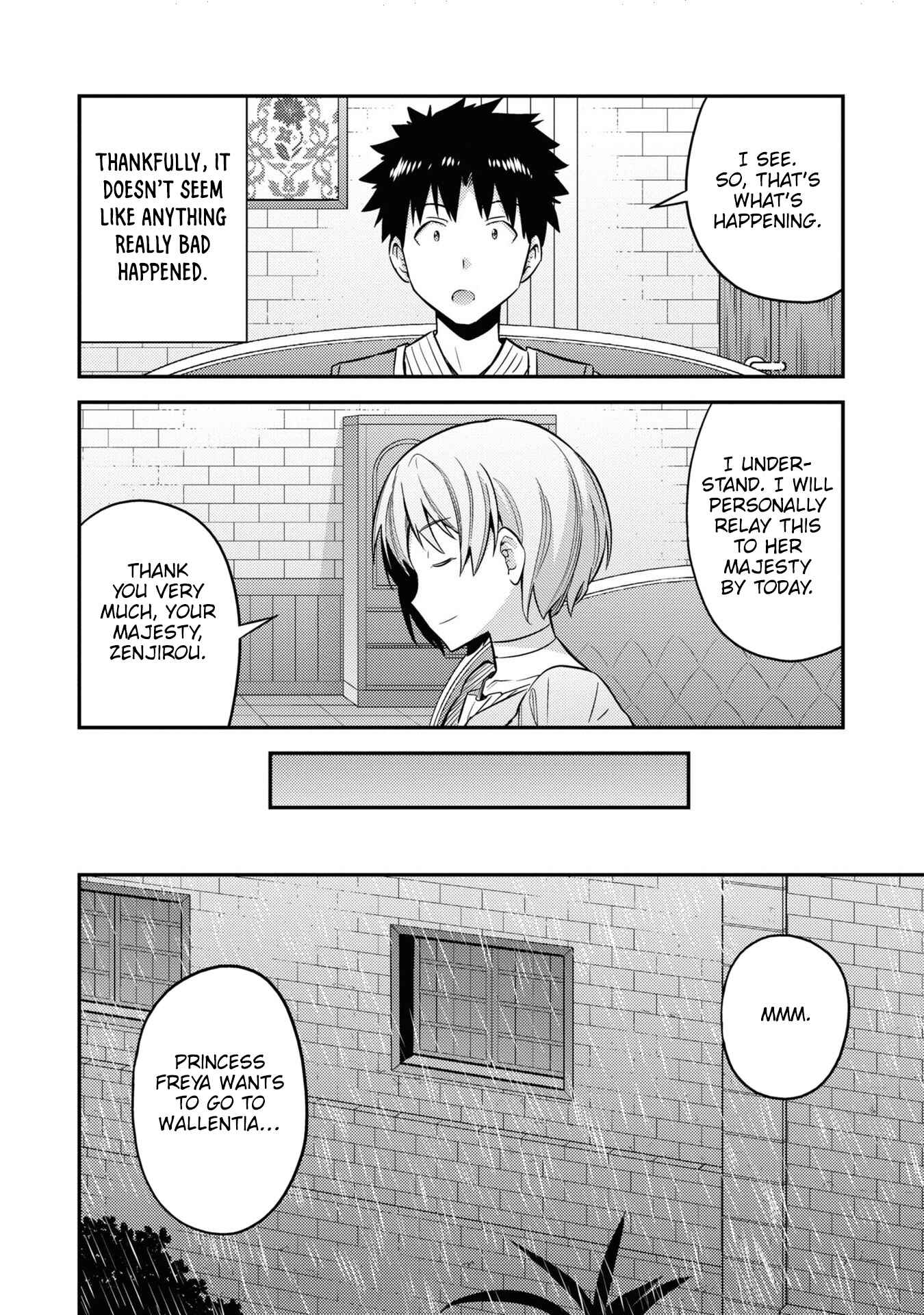 Page 15 Chapter 47 Risou no Himo Seikatsu
