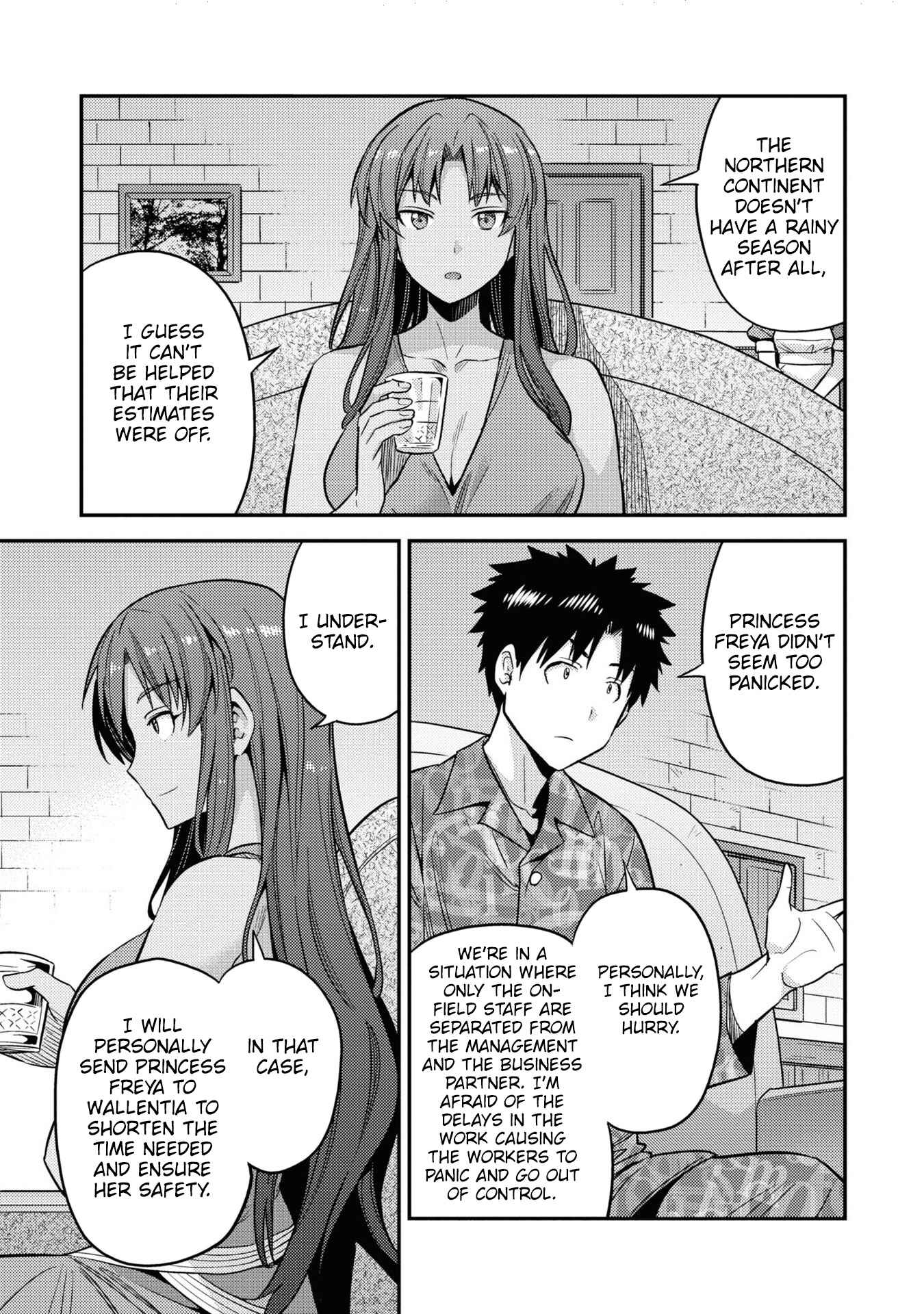 Page 16 Chapter 47 Risou no Himo Seikatsu