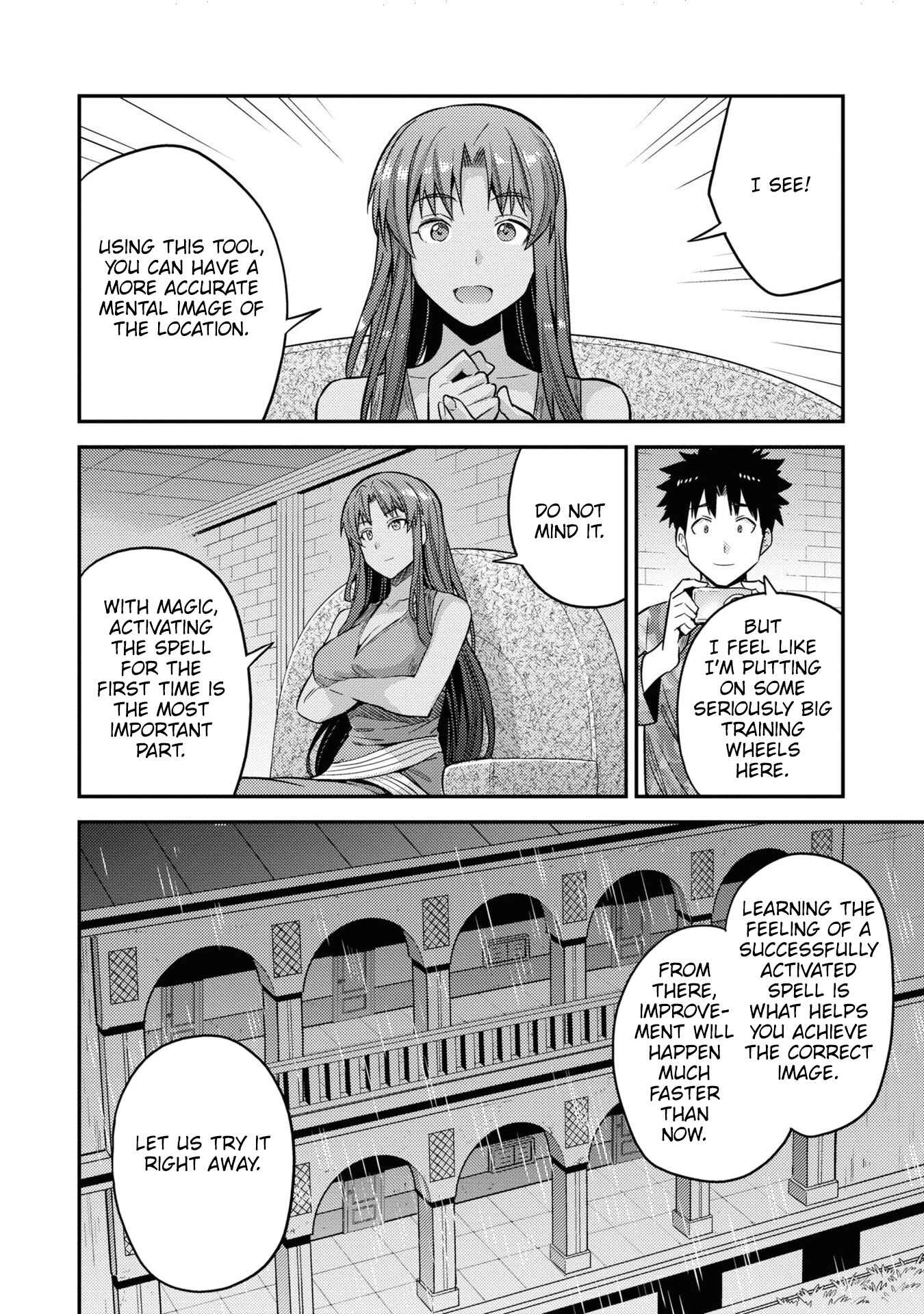 Page 25 Chapter 47 Risou no Himo Seikatsu