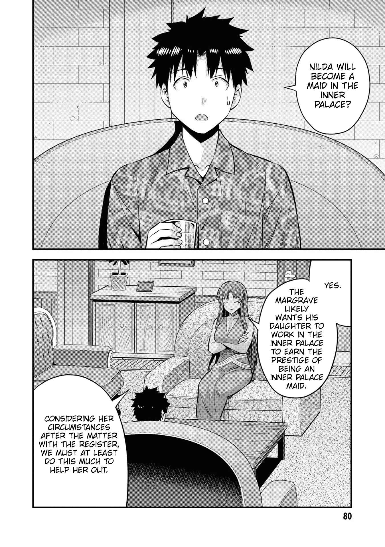 Page 3 Chapter 47 Risou no Himo Seikatsu