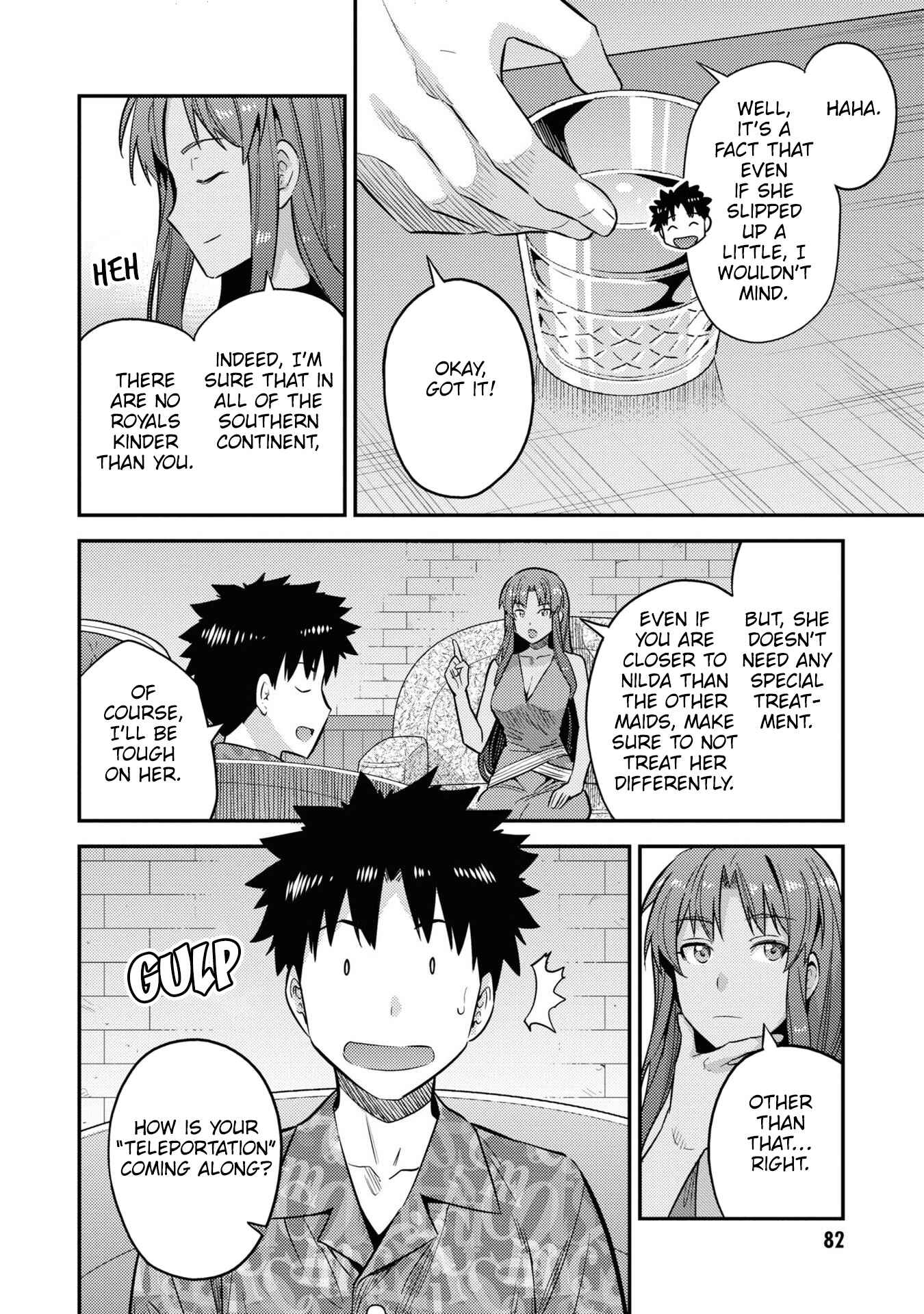 Page 5 Chapter 47 Risou no Himo Seikatsu